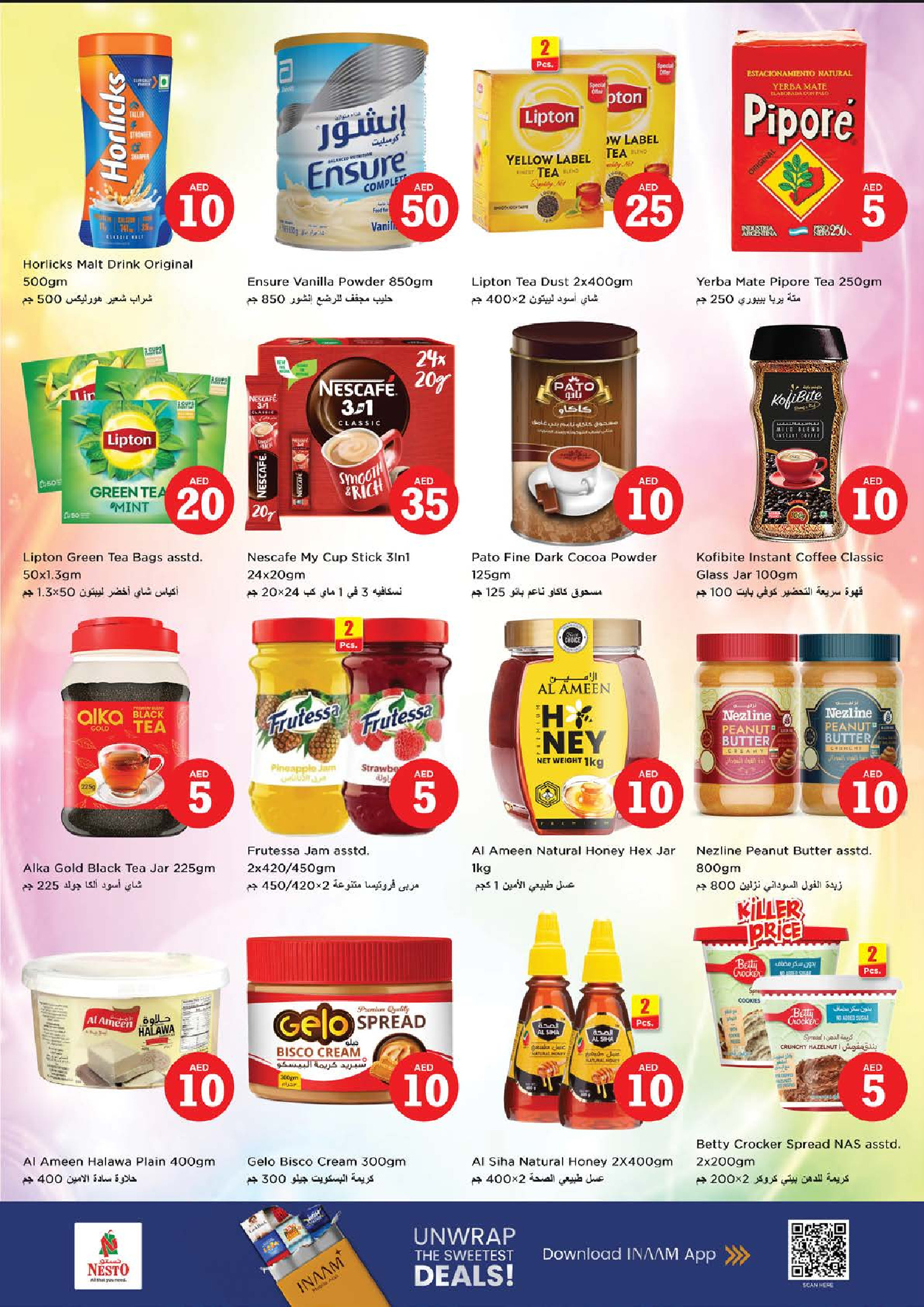 Offres Nesto  Fujairah  de 29 janvier à 1 février Offres de Prix Dingues