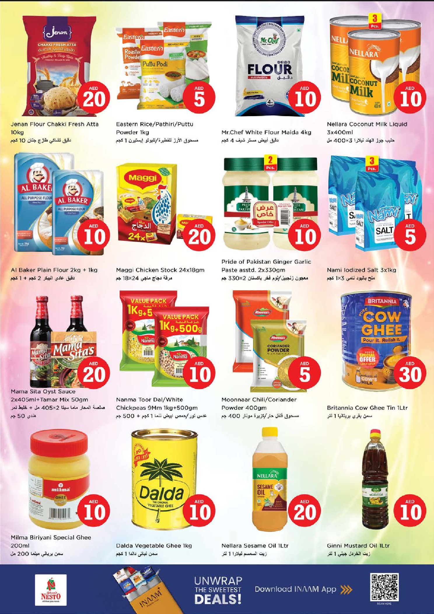 Offres Nesto  Fujairah  de 29 janvier à 1 février Offres de Prix Dingues