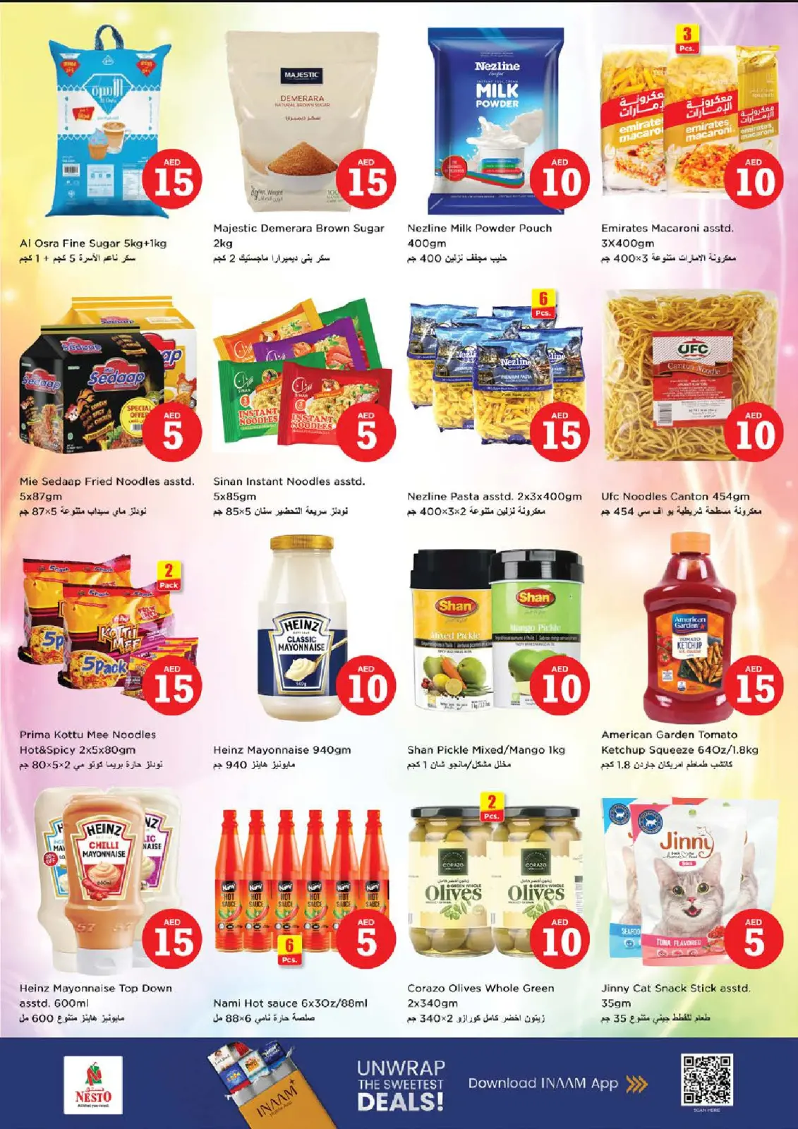 Ofertas de Nesto  Mussafah  de 29 enero a 1 febrero Ofertas con Cifras Locas - Pagina 8