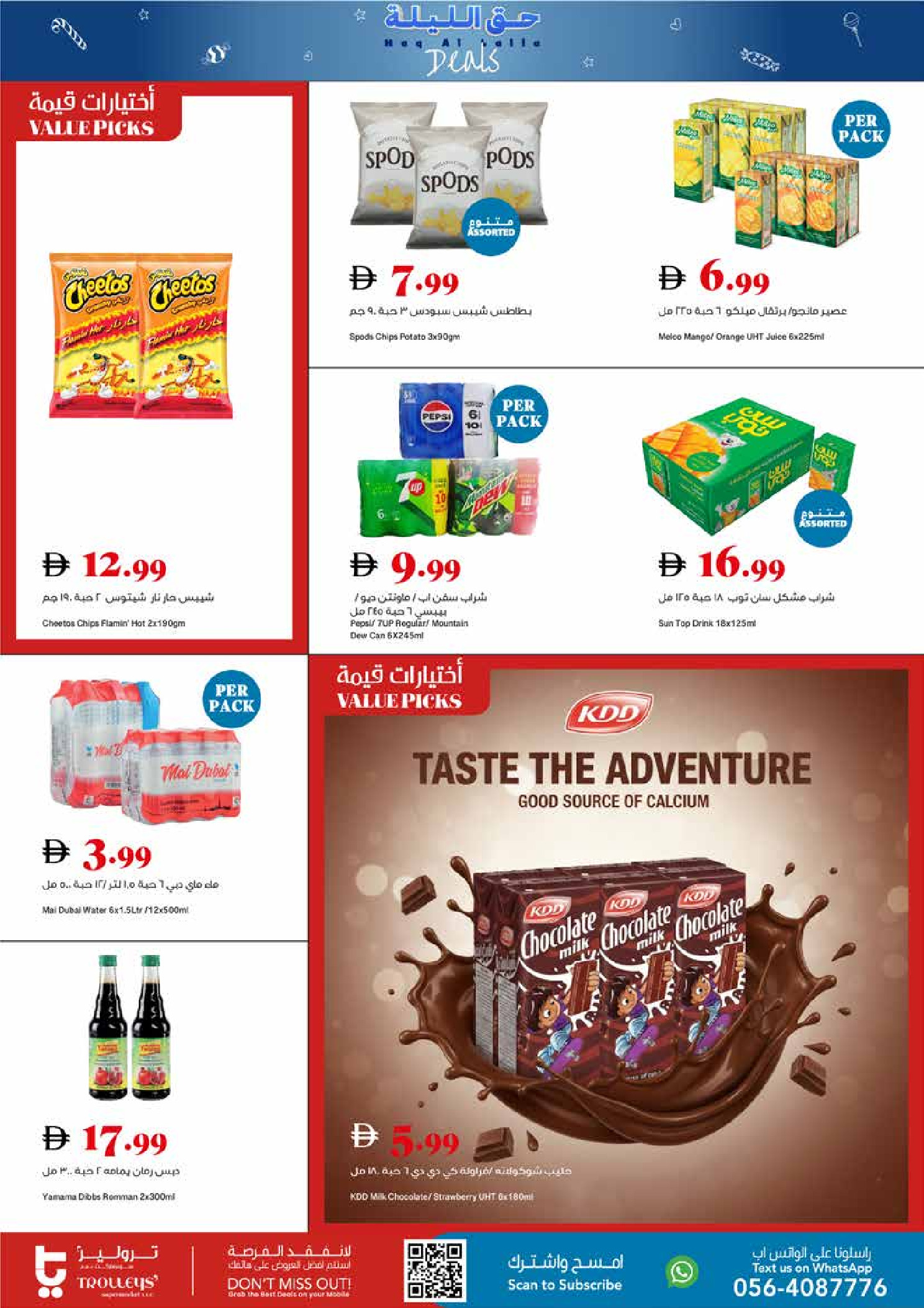 Offres supermarché Trolleys Émirats arabes unis de 29 janvier à 4 février 2026 Offres de ce soir