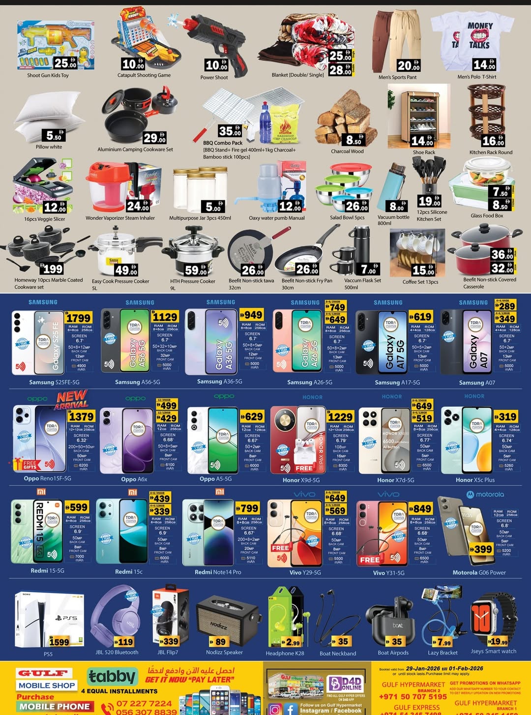 Gulf Hypermarket UAE Offers from 29 January to 1 February 2026 Flash Sale