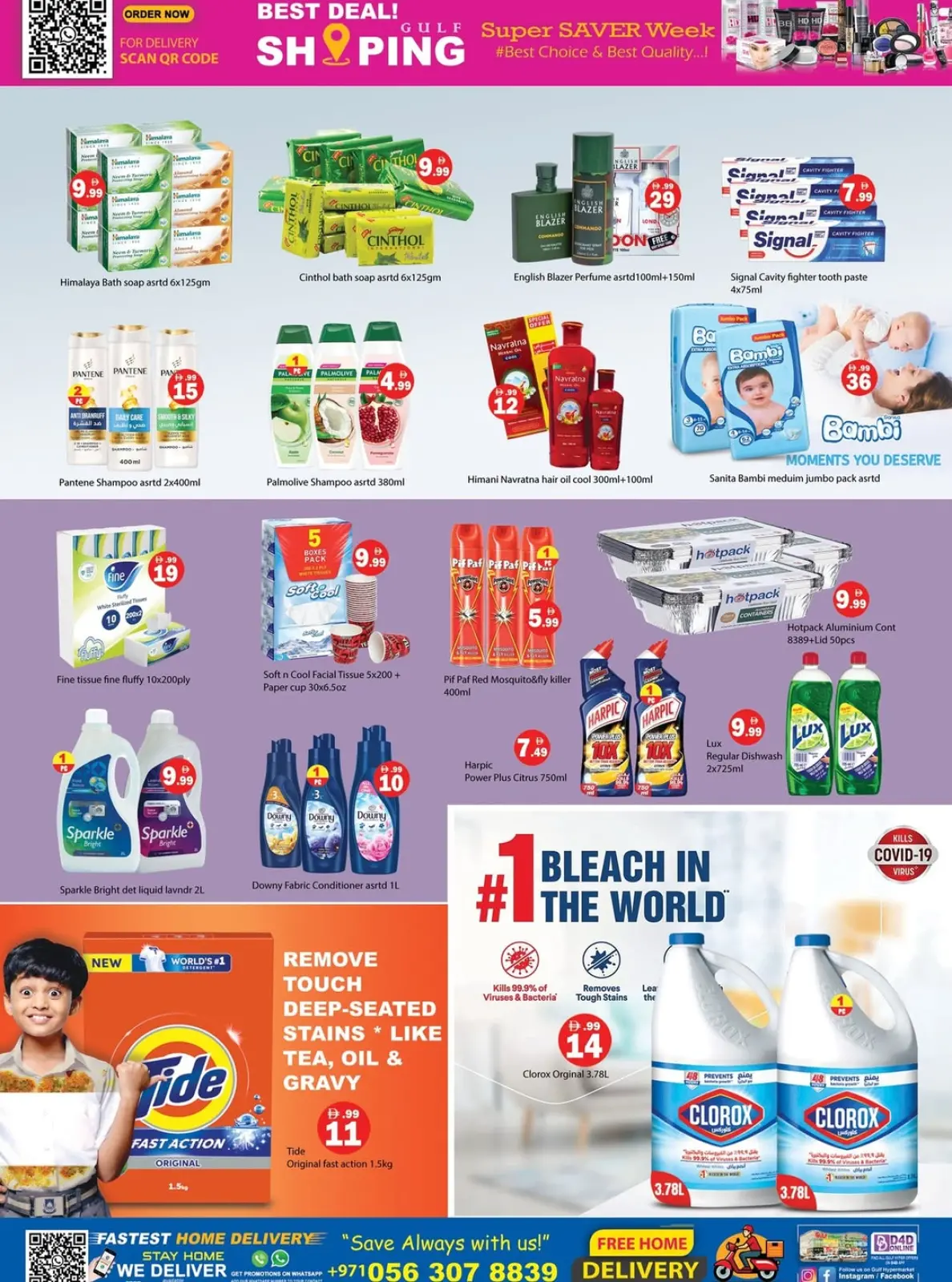 Page 3 dans vente Flash chez Hypermarché Gulf Émirats arabes unis