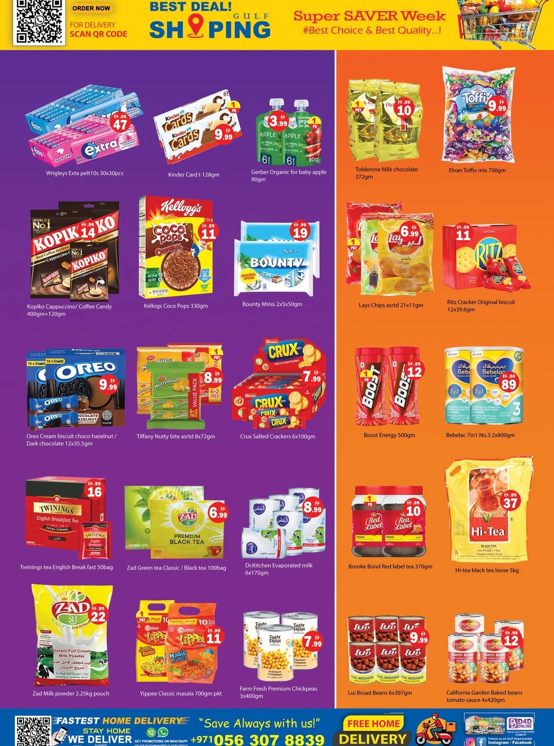 Gulf Hypermarket UAE Offers from 29 January to 1 February 2026 Flash Sale