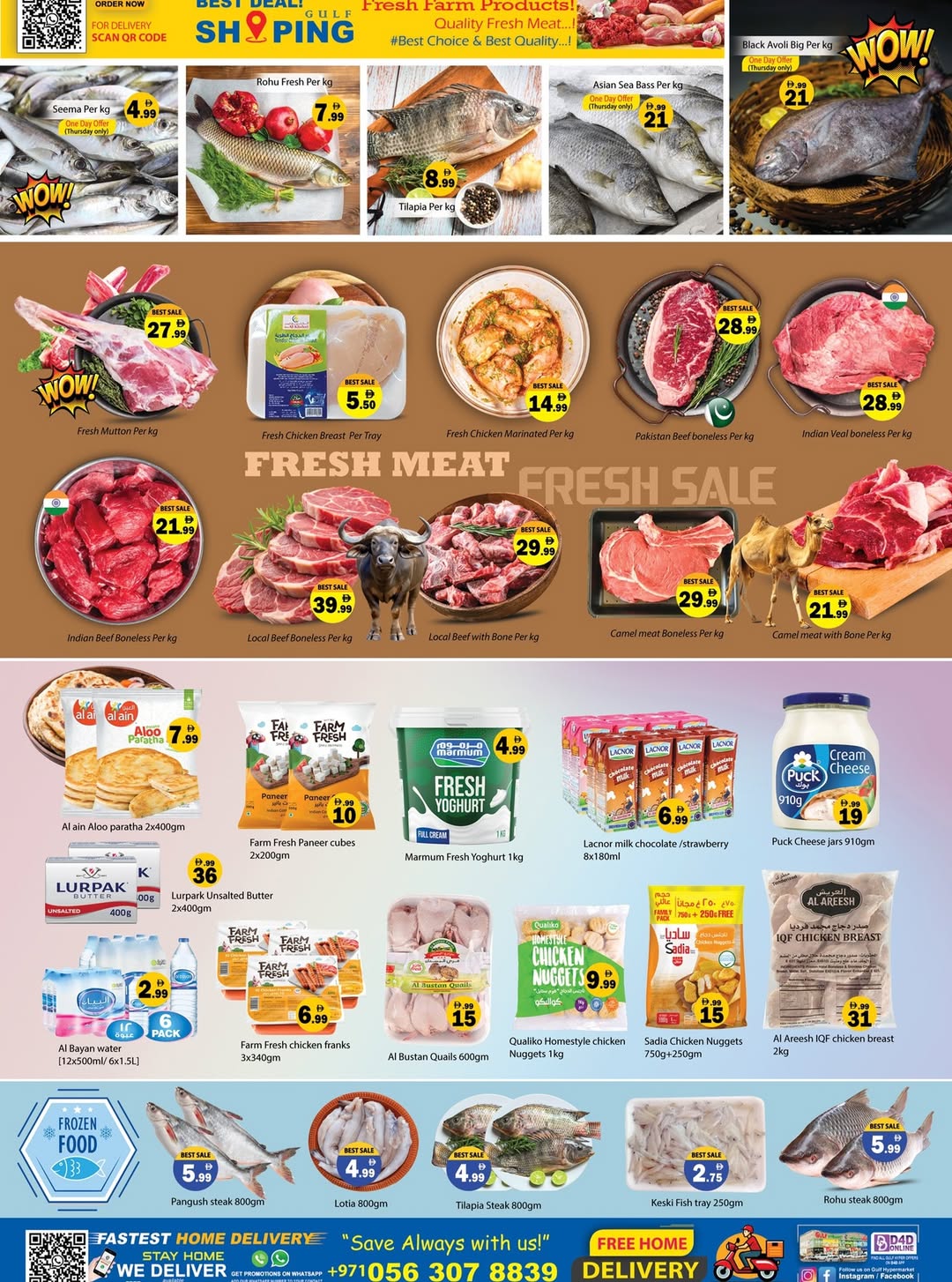 Gulf Hypermarket UAE Offers from 29 January to 1 February 2026 Flash Sale