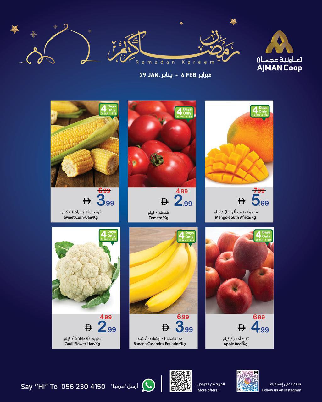 Ofertas de Cooperativa Ajmán Emiratos Árabes Unidos de 29 enero a 4 febrero 2026 Ofertas de Ramadán Kareem