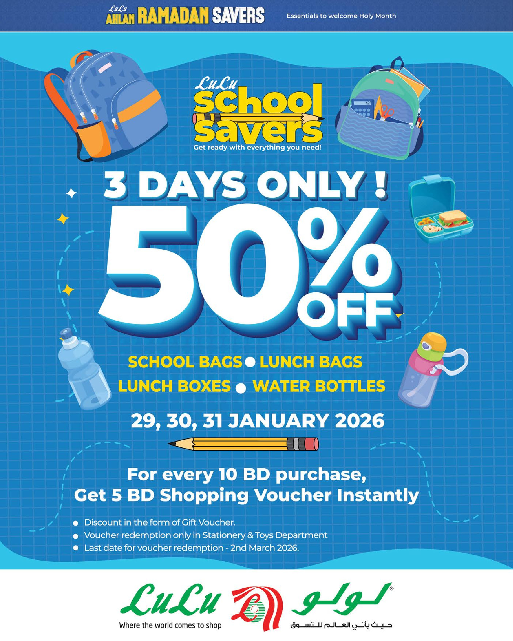 Lulu Bahrain Offers from 29 January to 4 February 2026 Ramadan Savings Offers