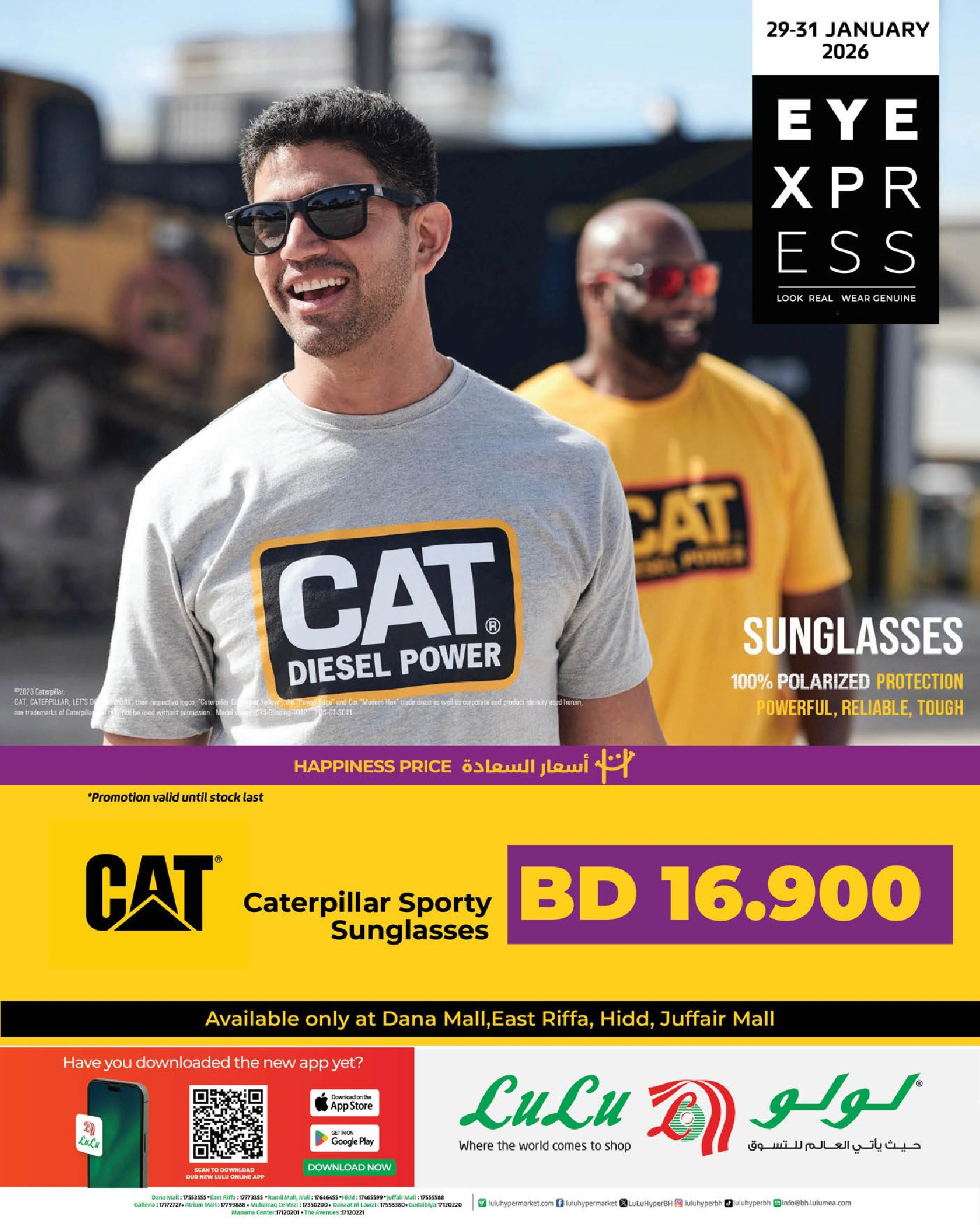 Lulu Bahrain Offers from 29 January to 4 February 2026 Ramadan Savings Offers