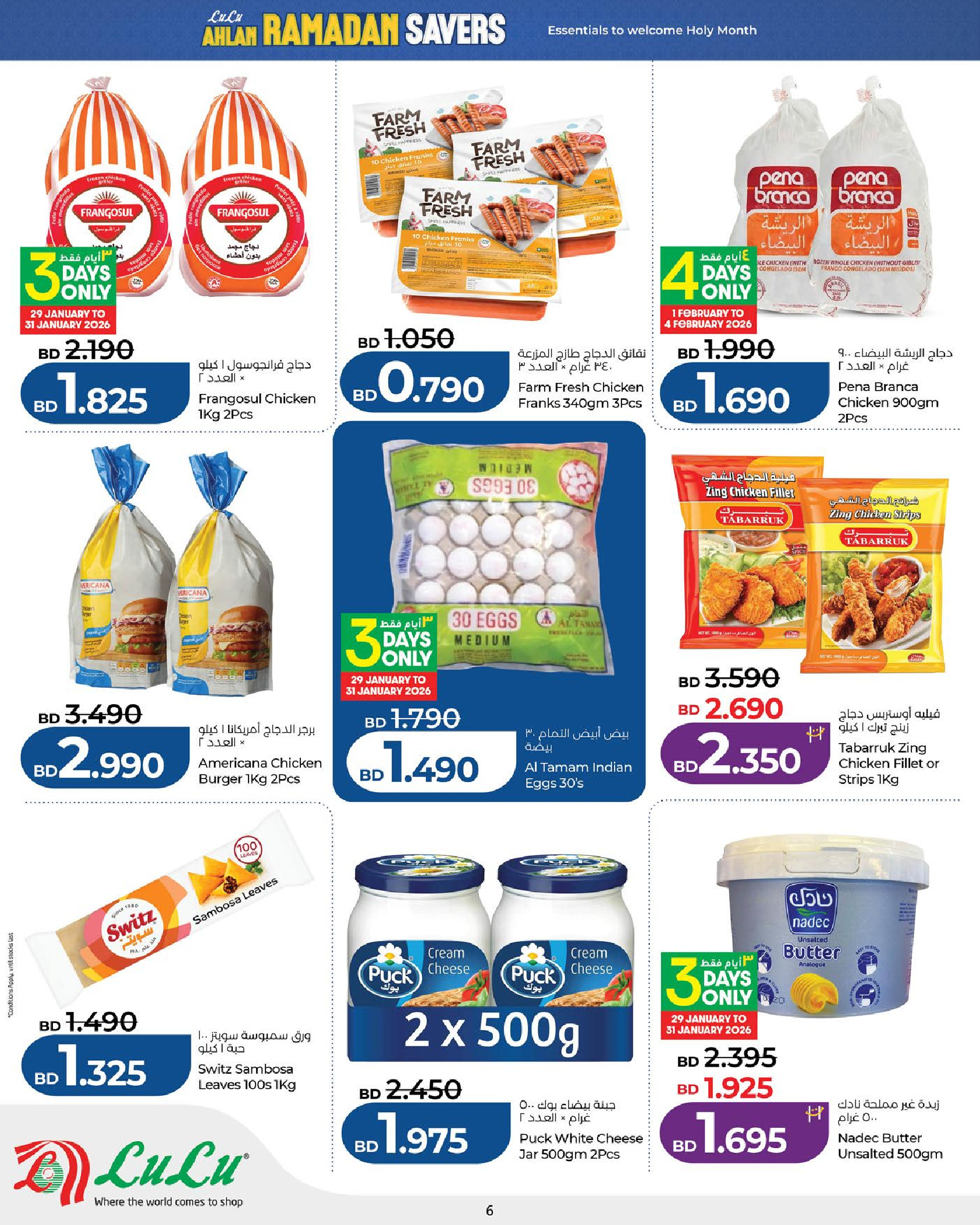 Lulu Bahrain Offers from 29 January to 4 February 2026 Ramadan Savings Offers