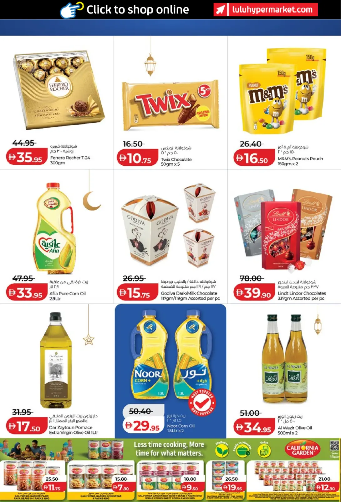 Página 4 en ofertas de ahorro de Ramadá en Lulu Emiratos Árabes Unidos