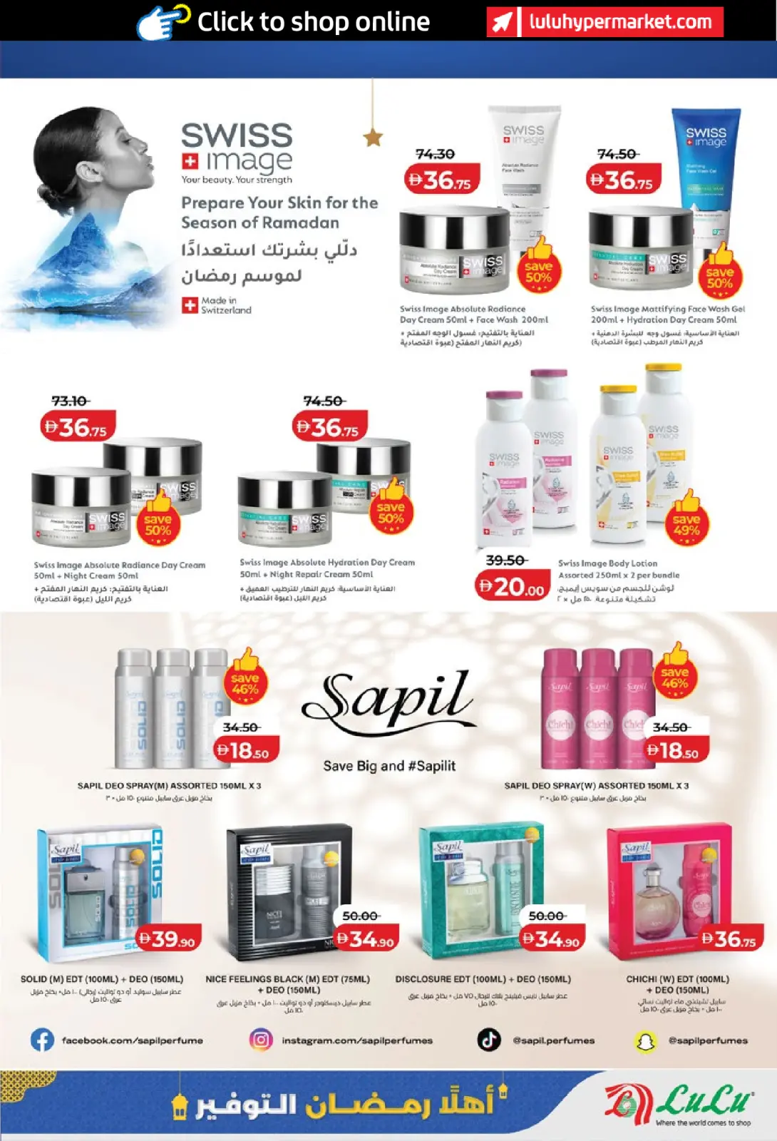 Página 31 en ofertas de ahorro de Ramadá en Lulu Emiratos Árabes Unidos