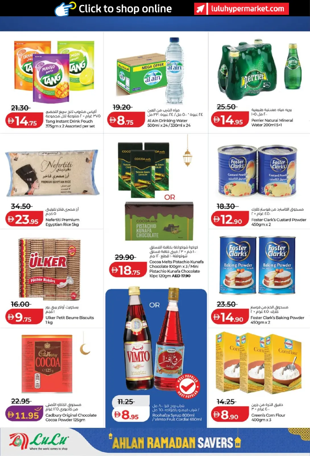 Página 10 en ofertas de ahorro de Ramadá en Lulu Emiratos Árabes Unidos