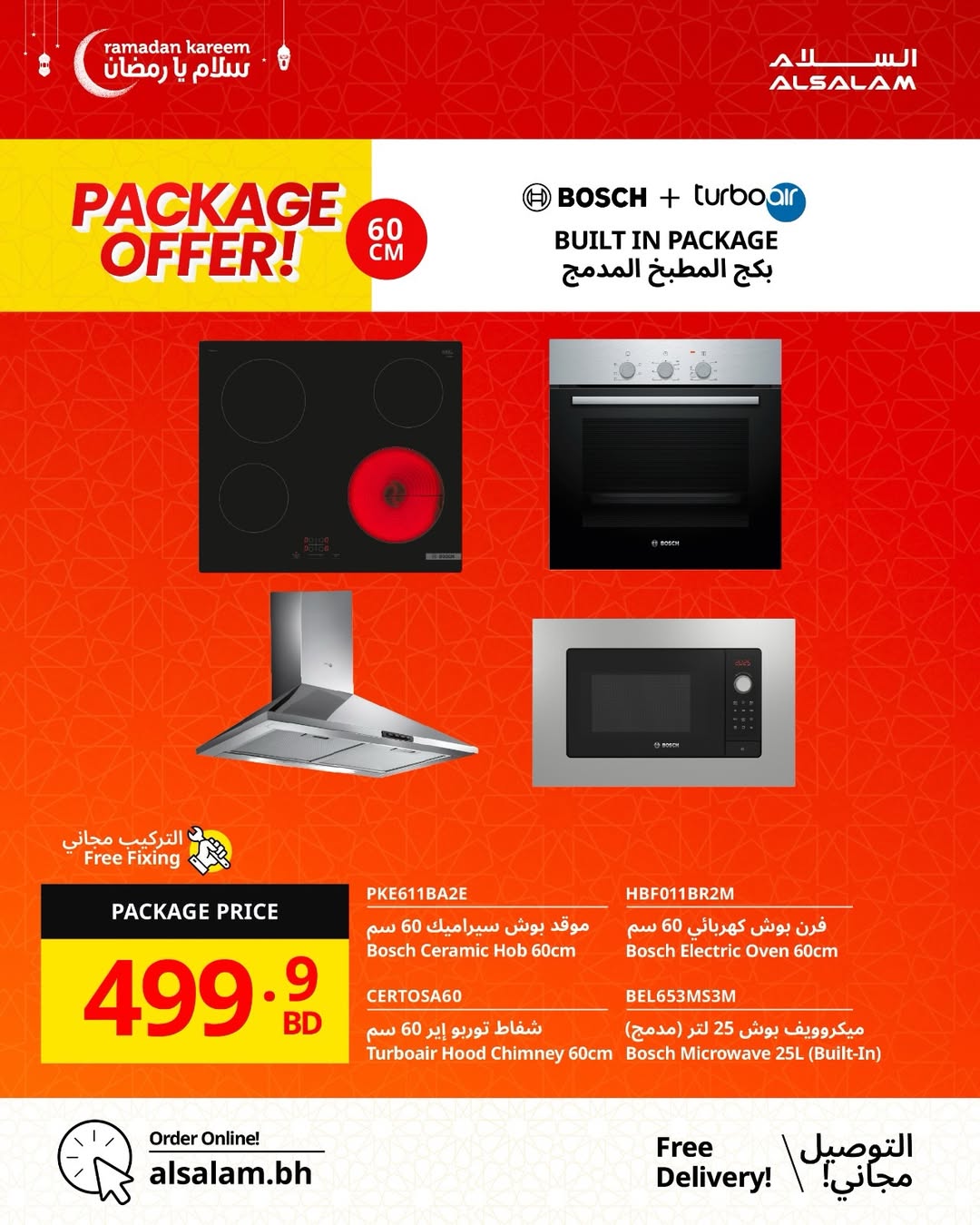 Salam gas Bahrain Offers from 24 January to 24 February 2026 Salam Ya Ramadan Offers