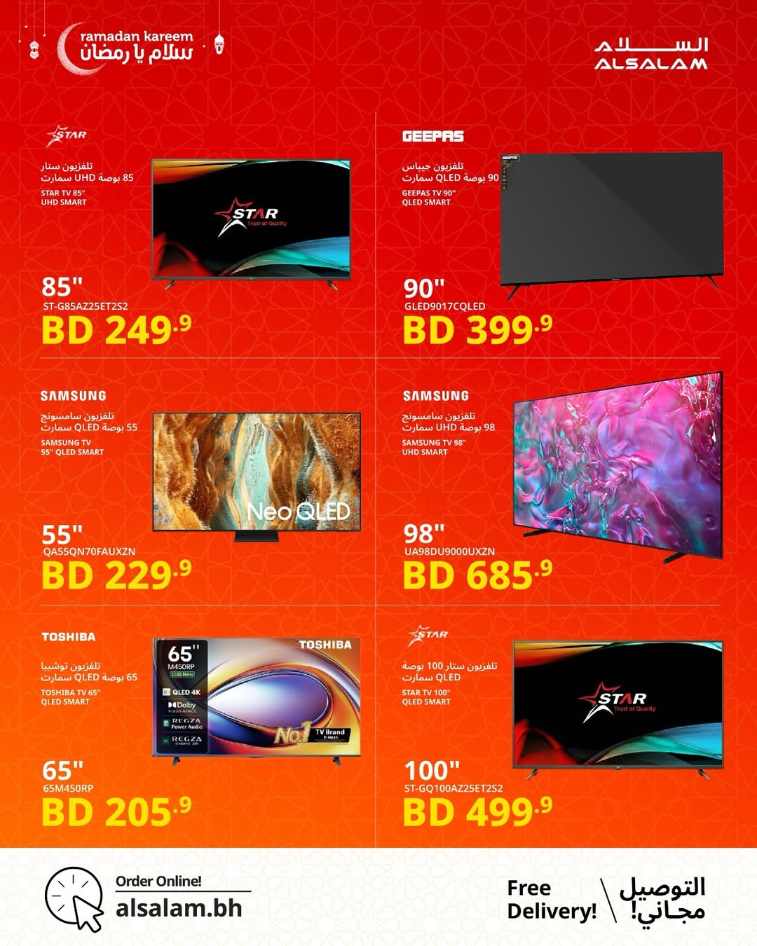 Salam gas Bahrain Offers from 24 January to 24 February 2026 Salam Ya Ramadan Offers