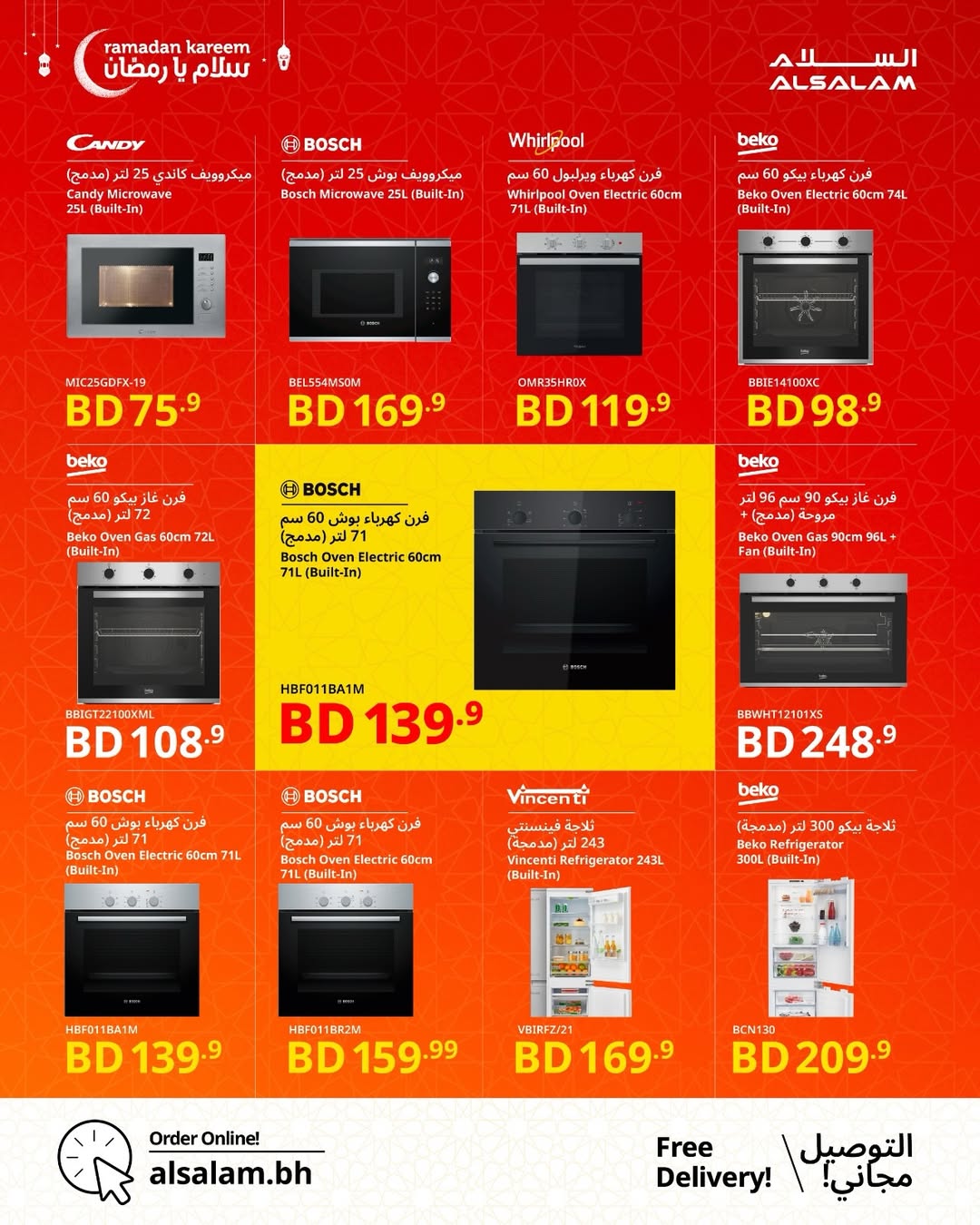 Salam gas Bahrain Offers from 24 January to 24 February 2026 Salam Ya Ramadan Offers