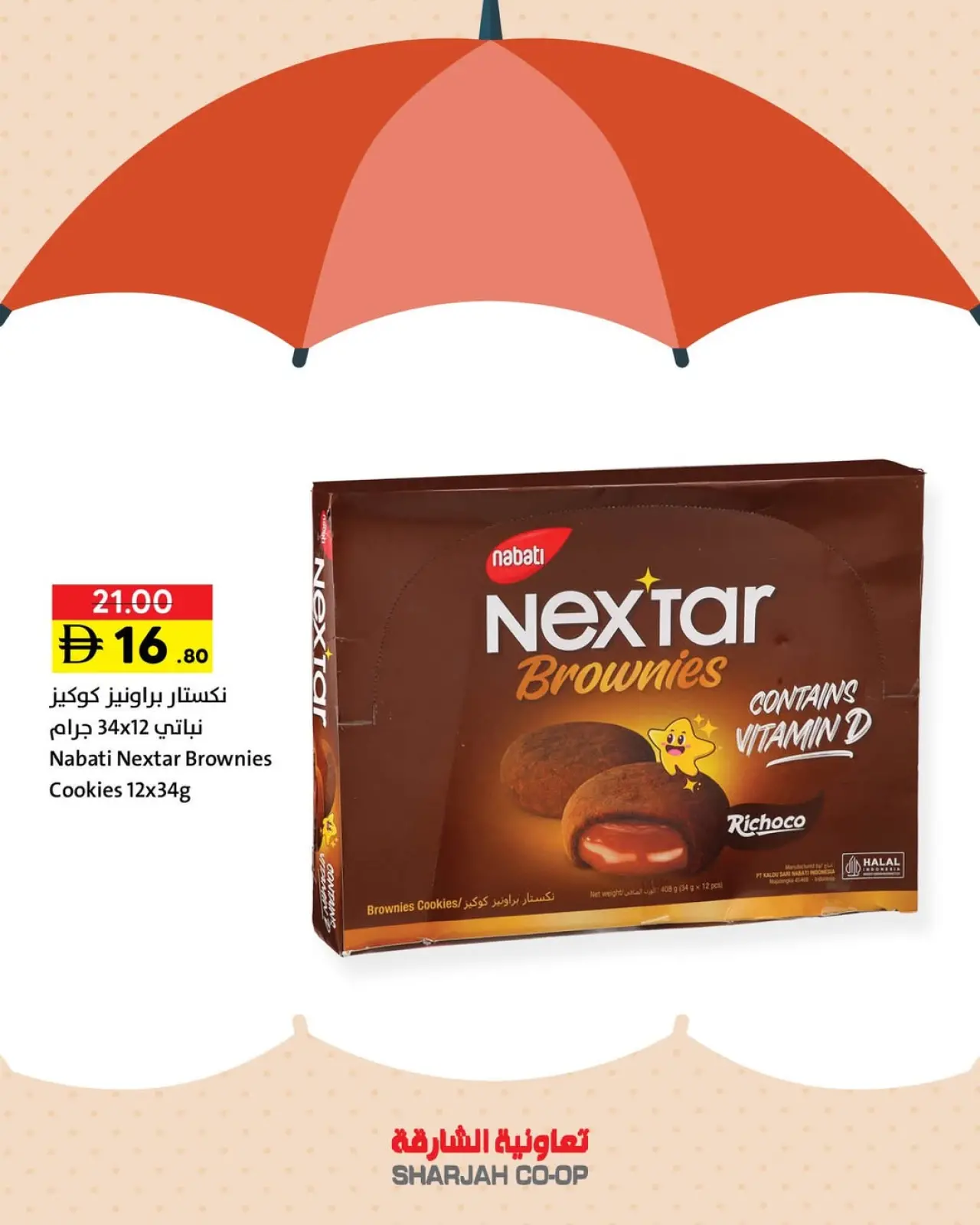 صفحة 9 ضمن عروض حق الليلة في تعاونية الشارقة الإمارات