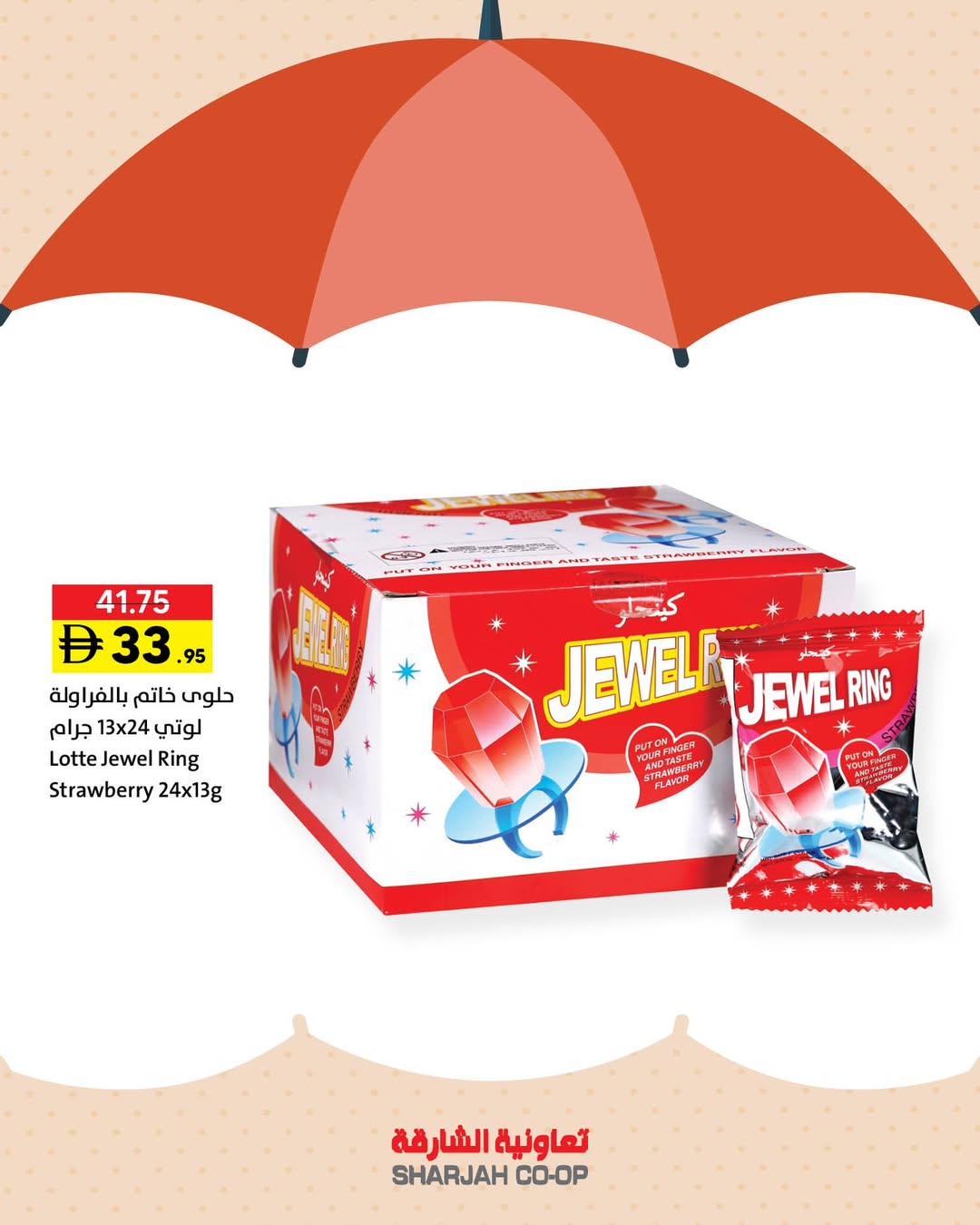 Offres Coopérative de Sharjah Émirats arabes unis de 29 janvier à 11 février 2026 Offres de ce soir