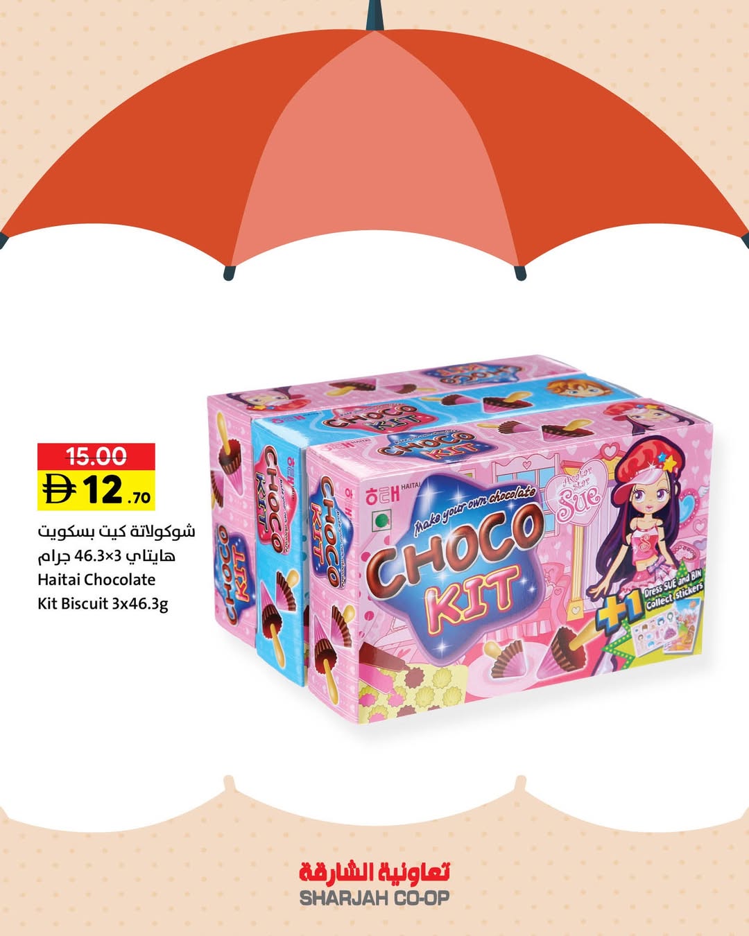 Offres Coopérative de Sharjah Émirats arabes unis de 29 janvier à 11 février 2026 Offres de ce soir