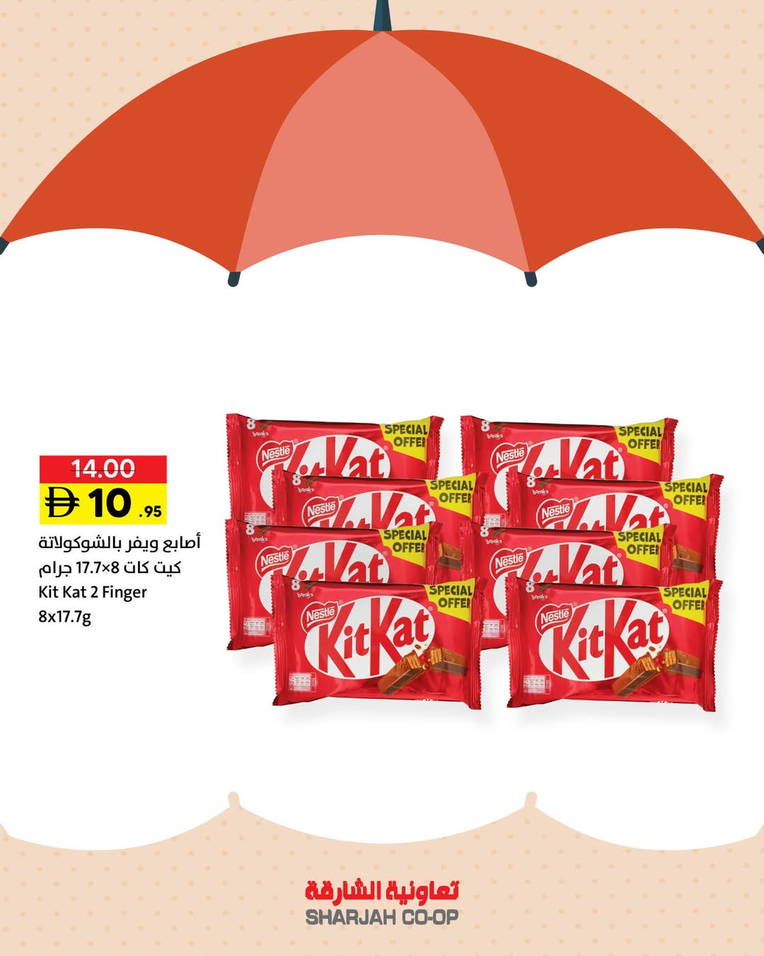 Offres Coopérative de Sharjah Émirats arabes unis de 29 janvier à 11 février 2026 Offres de ce soir