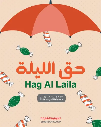 Sharjah Cooperative UAE Offers from 29 January to 11 February 2026 Tonight's offers