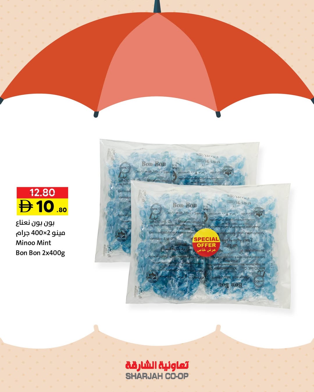 Offres Coopérative de Sharjah Émirats arabes unis de 29 janvier à 11 février 2026 Offres de ce soir