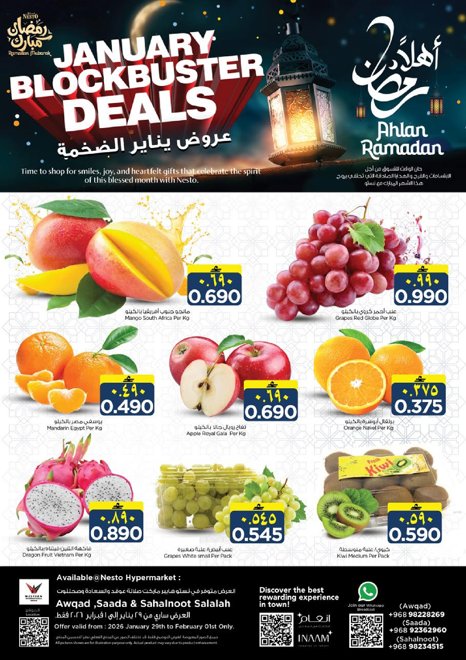 عروض نستو  صلالة  من 29 يناير حتى 2 فبراير 2026 عروض يناير الضخمة
