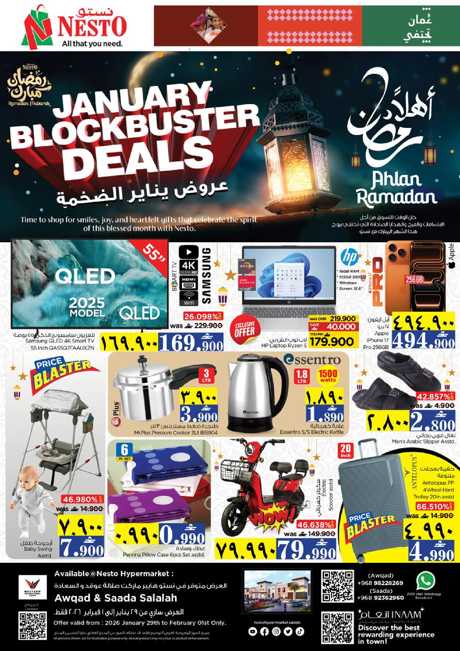عروض نستو  صلالة  من 29 يناير حتى 2 فبراير 2026 عروض يناير الضخمة
