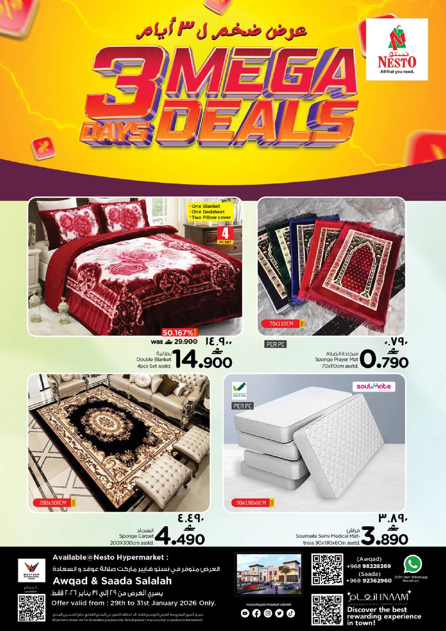 عروض نستو  صلالة  من 29 يناير حتى 2 فبراير 2026 عروض يناير الضخمة