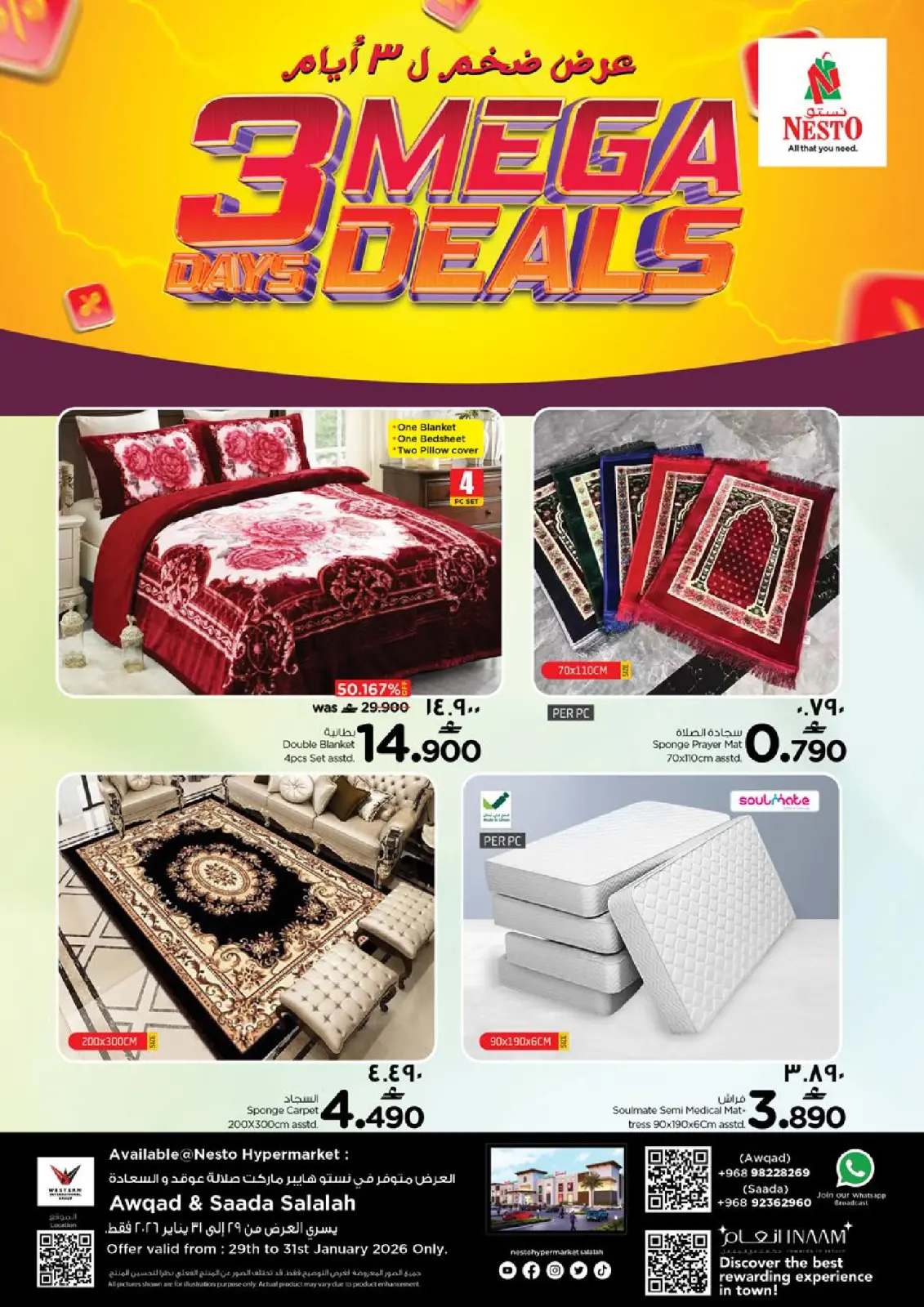 صفحة 41 ضمن عروض يناير الضخمة في نستو عمان