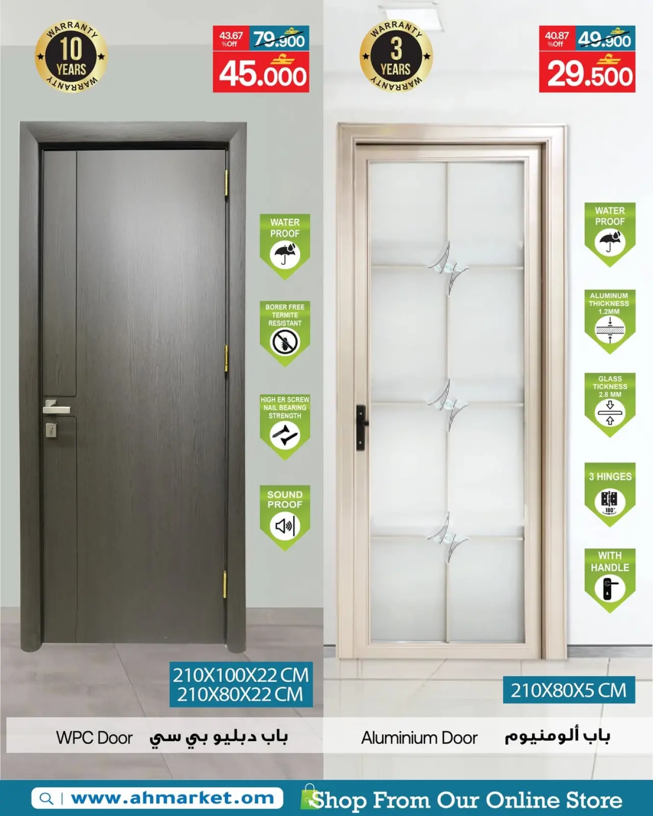 Page 2 in Weekend Deals at A&H Oman