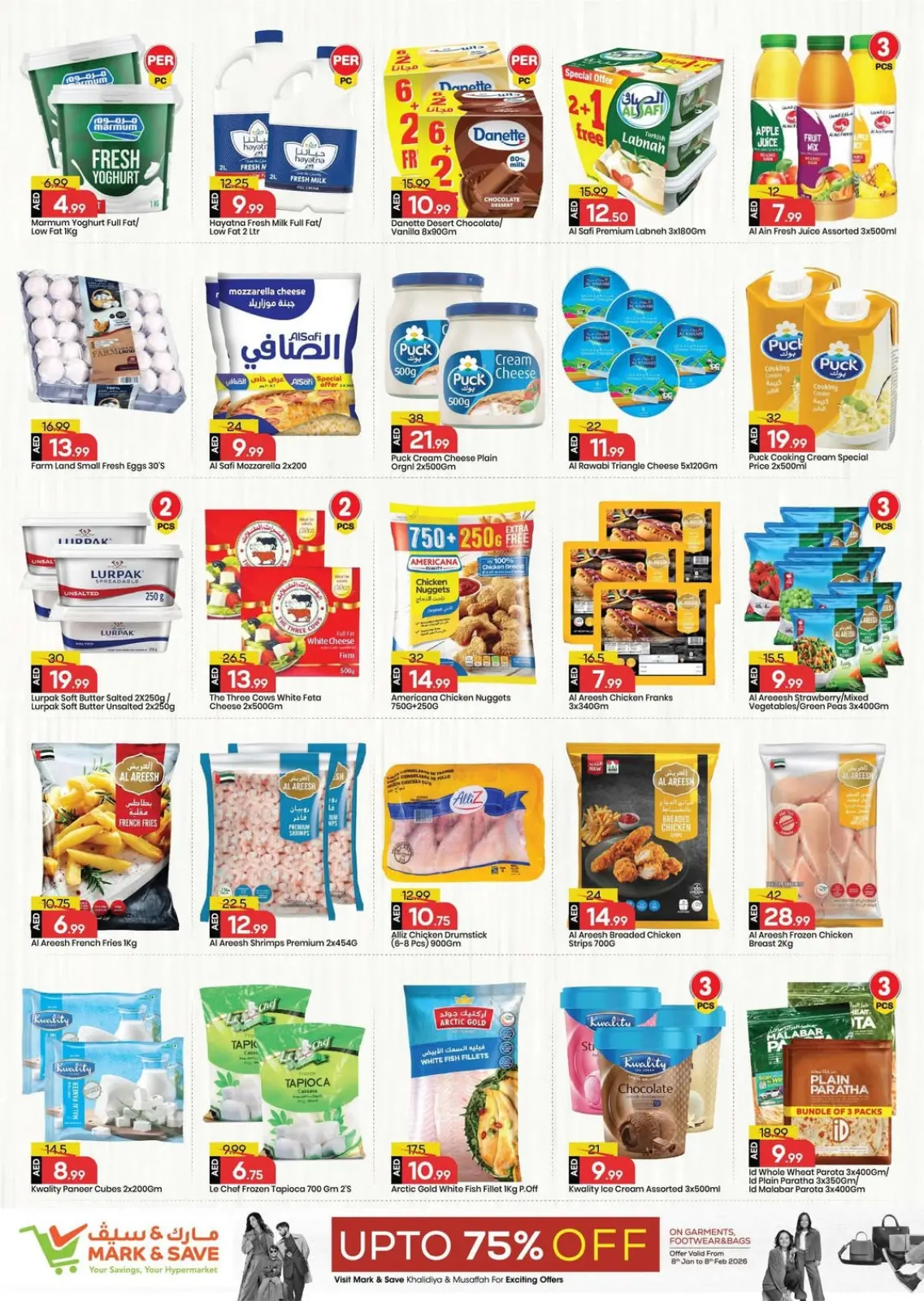 Page 13 in End of month offers at Mark & Save UAE