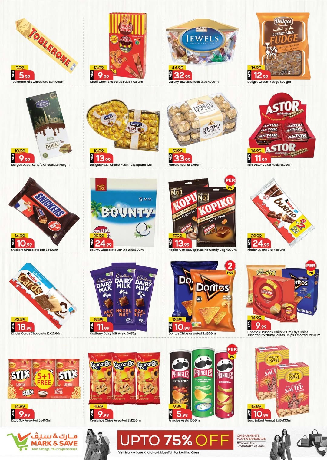 عروض مارك اند سيف  أبوظبي  من 29 يناير حتى 1 فبراير 2026 عروض نهاية الشهر
