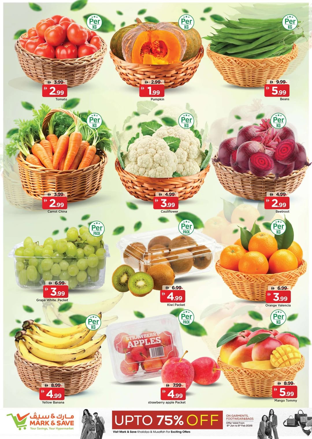 عروض مارك اند سيف  أبوظبي  من 29 يناير حتى 1 فبراير 2026 عروض نهاية الشهر