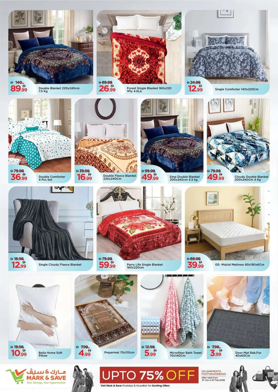 Page 3 in End of month offers at Mark & Save UAE