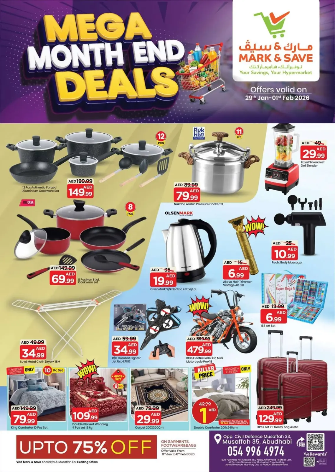 Page 12 in End of month offers at Mark & Save UAE