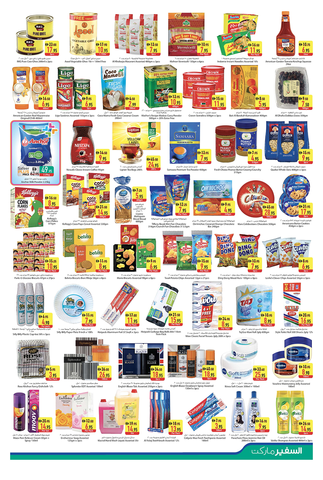 Ofertas de Safeer Emiratos Árabes Unidos de 30 enero a 5 febrero 2026 Ofertas semanales