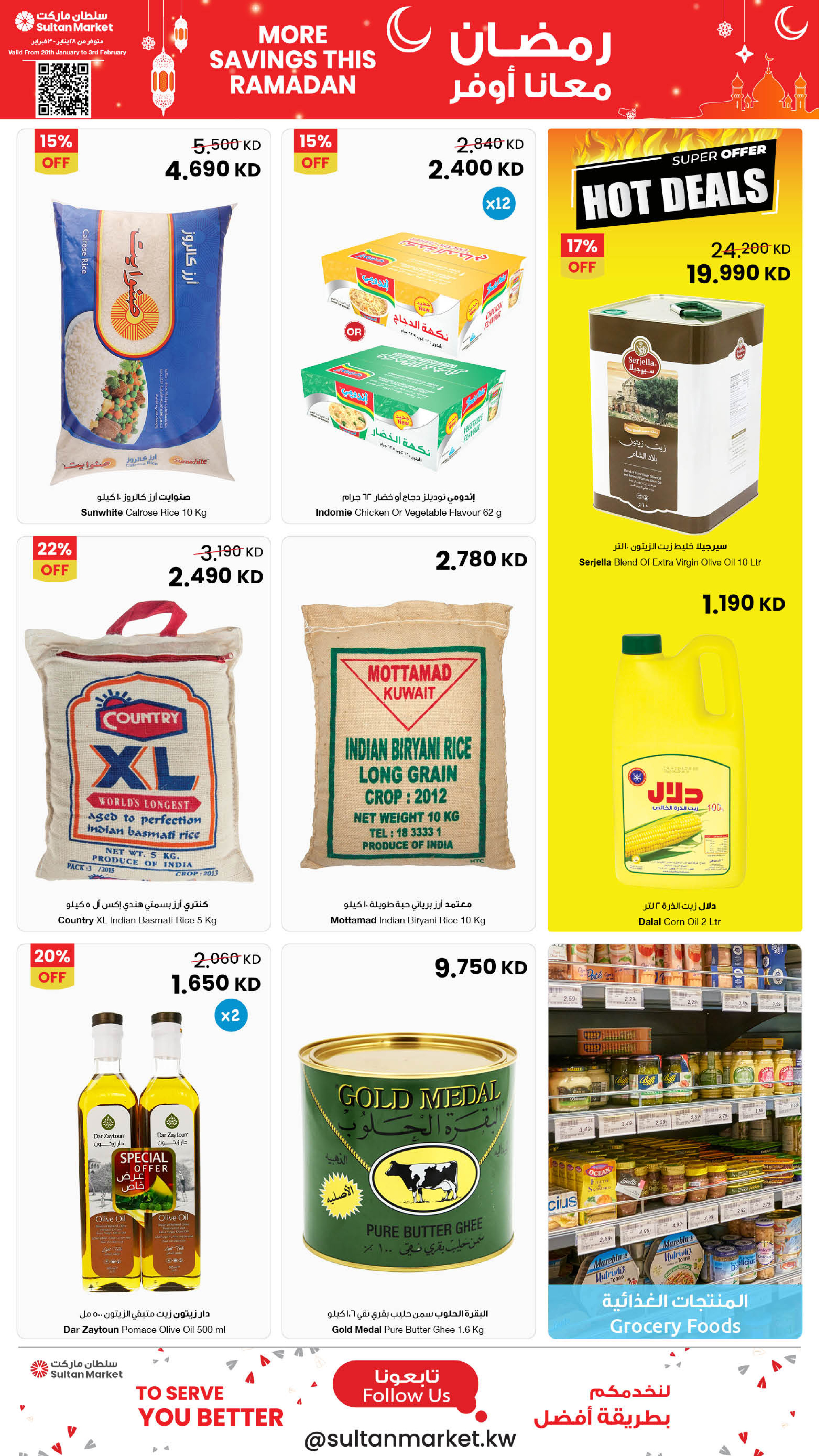 Sultan Center Kuwait Offers from 28 January to 3 February 2026 More Savings this Ramadan Deals