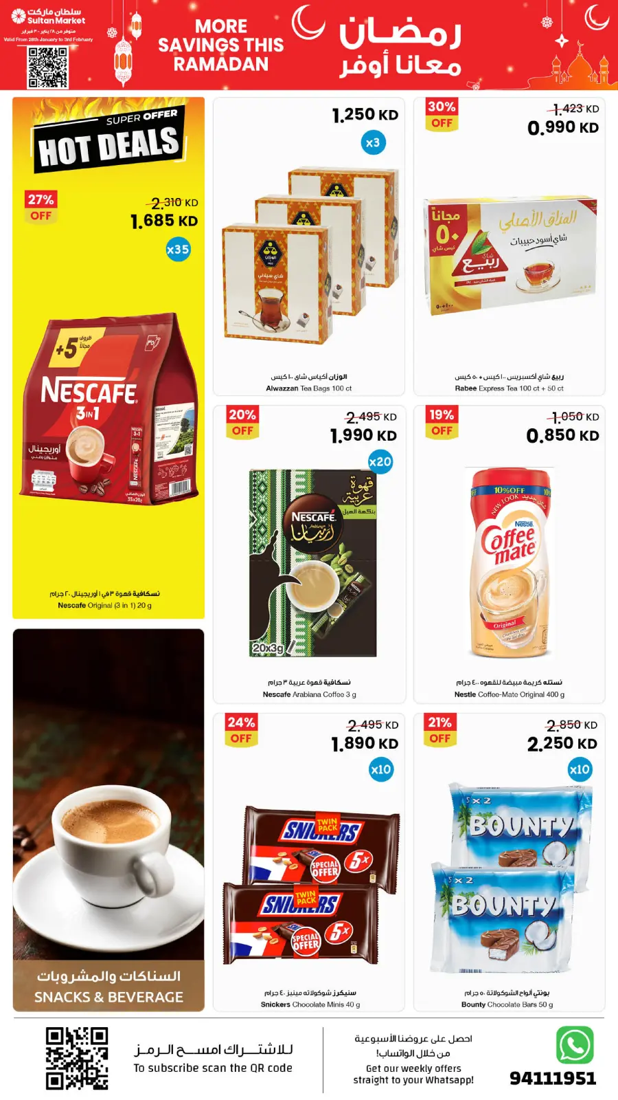 Page 11 dans Plus d'économies pendant les offres du Ramadan chez Centre Sultan Koweït