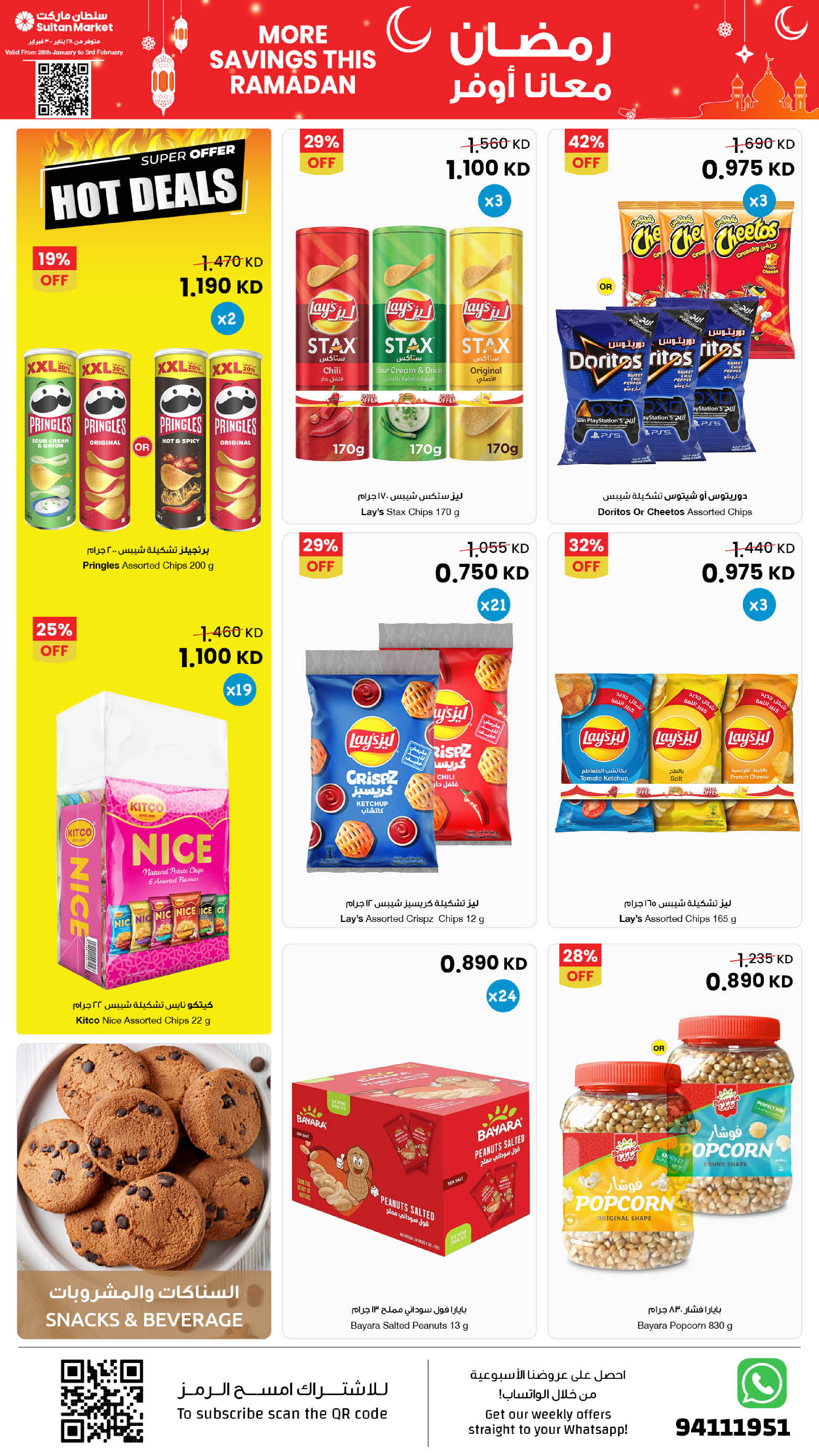 Sultan Center Kuwait Offers from 28 January to 3 February 2026 More Savings this Ramadan Deals