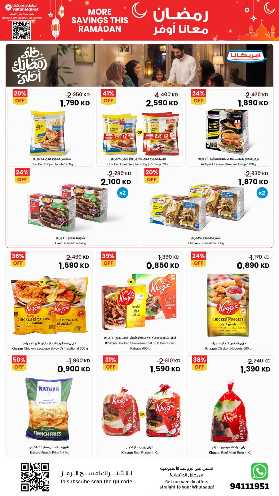 Page 15 dans Plus d'économies pendant les offres du Ramadan chez Centre Sultan Koweït