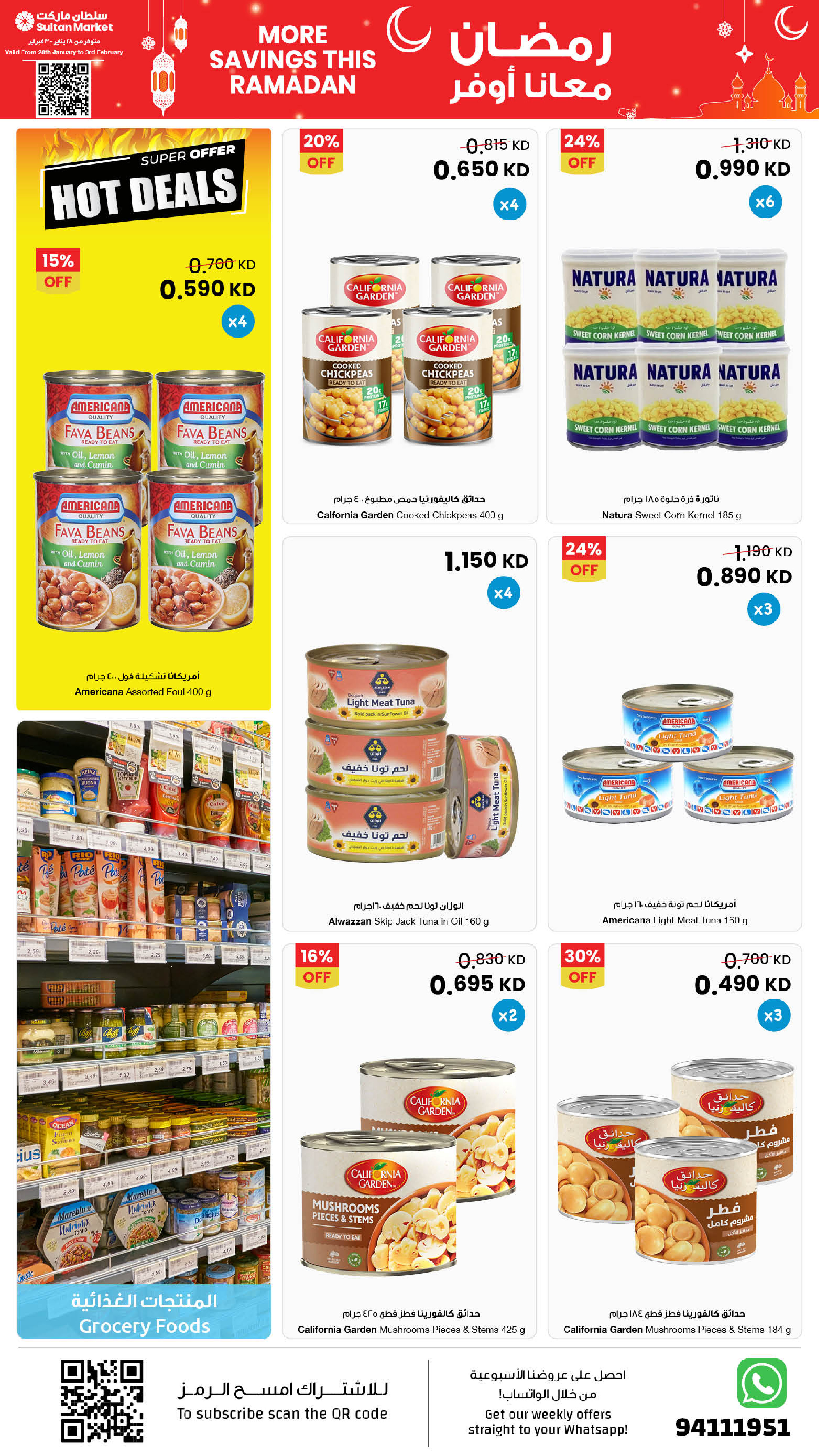 Sultan Center Kuwait Offers from 28 January to 3 February 2026 More Savings this Ramadan Deals