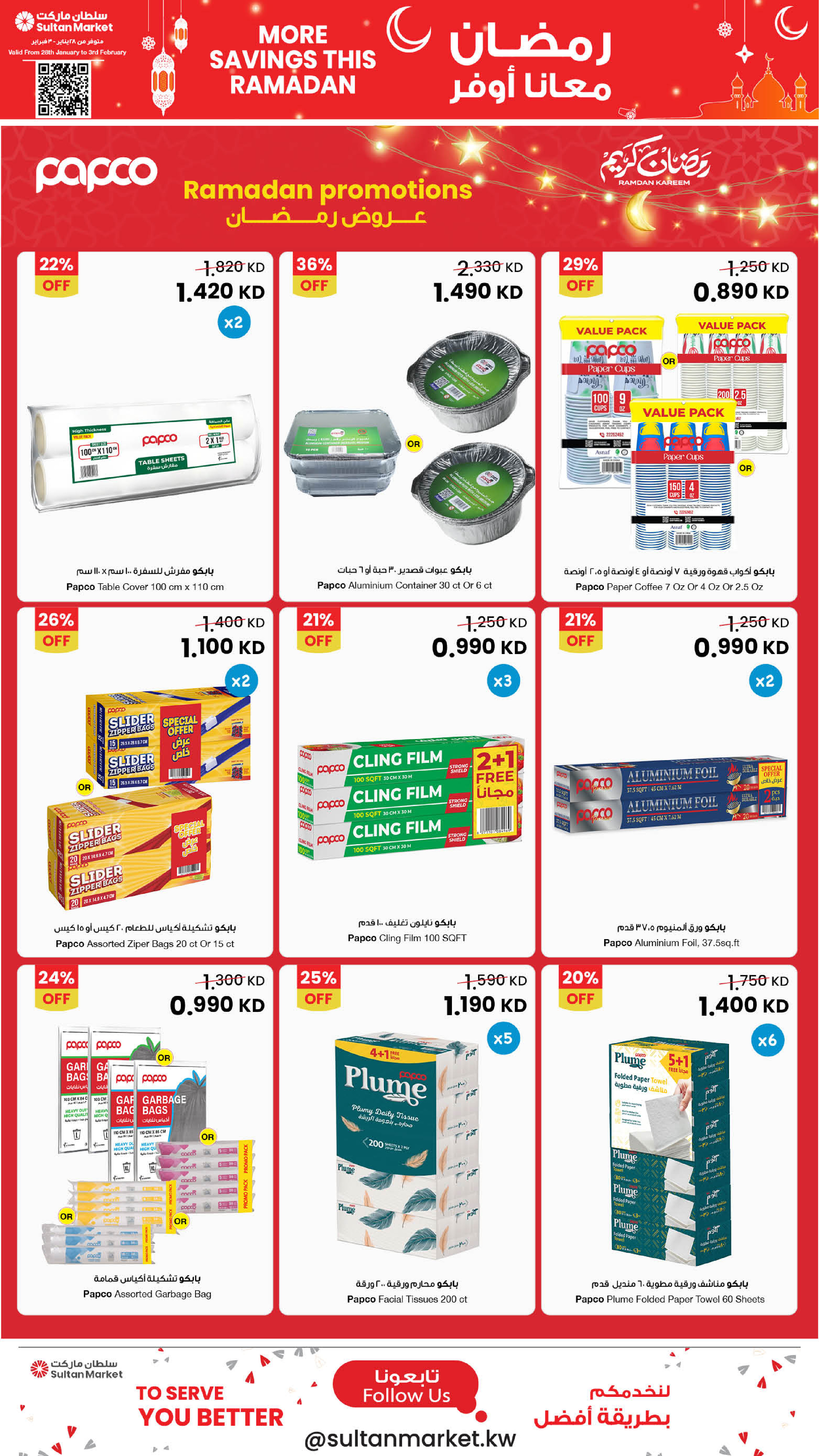Sultan Center Kuwait Offers from 28 January to 3 February 2026 More Savings this Ramadan Deals