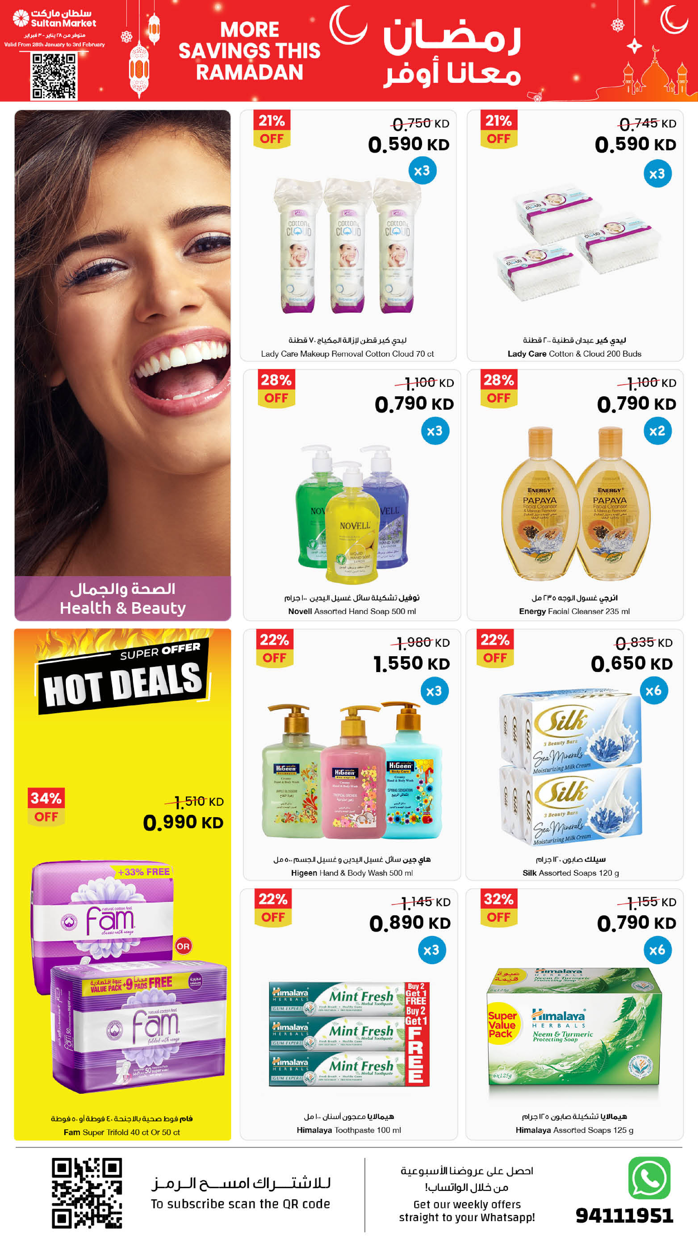 Sultan Center Kuwait Offers from 28 January to 3 February 2026 More Savings this Ramadan Deals