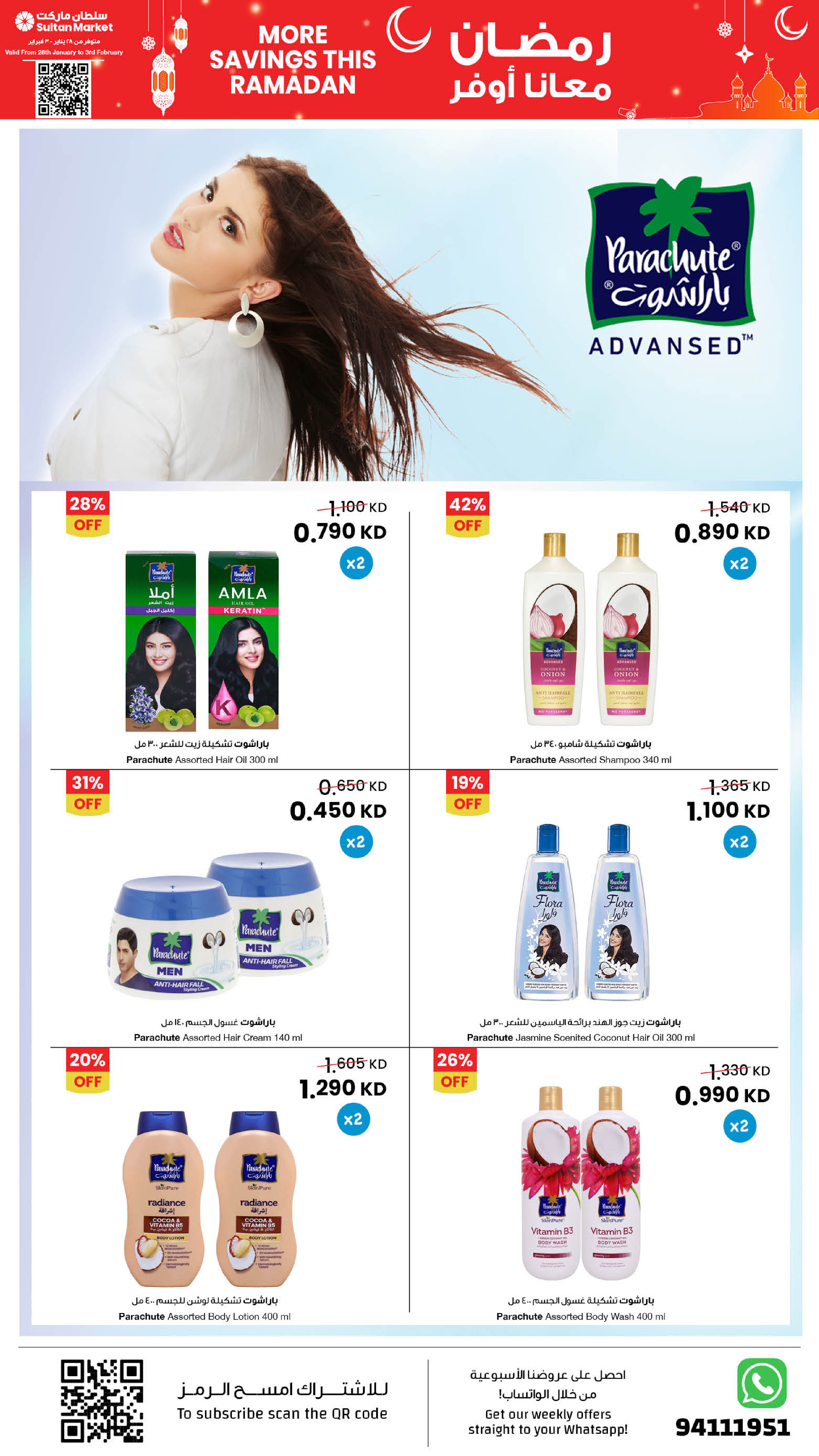 Sultan Center Kuwait Offers from 28 January to 3 February 2026 More Savings this Ramadan Deals