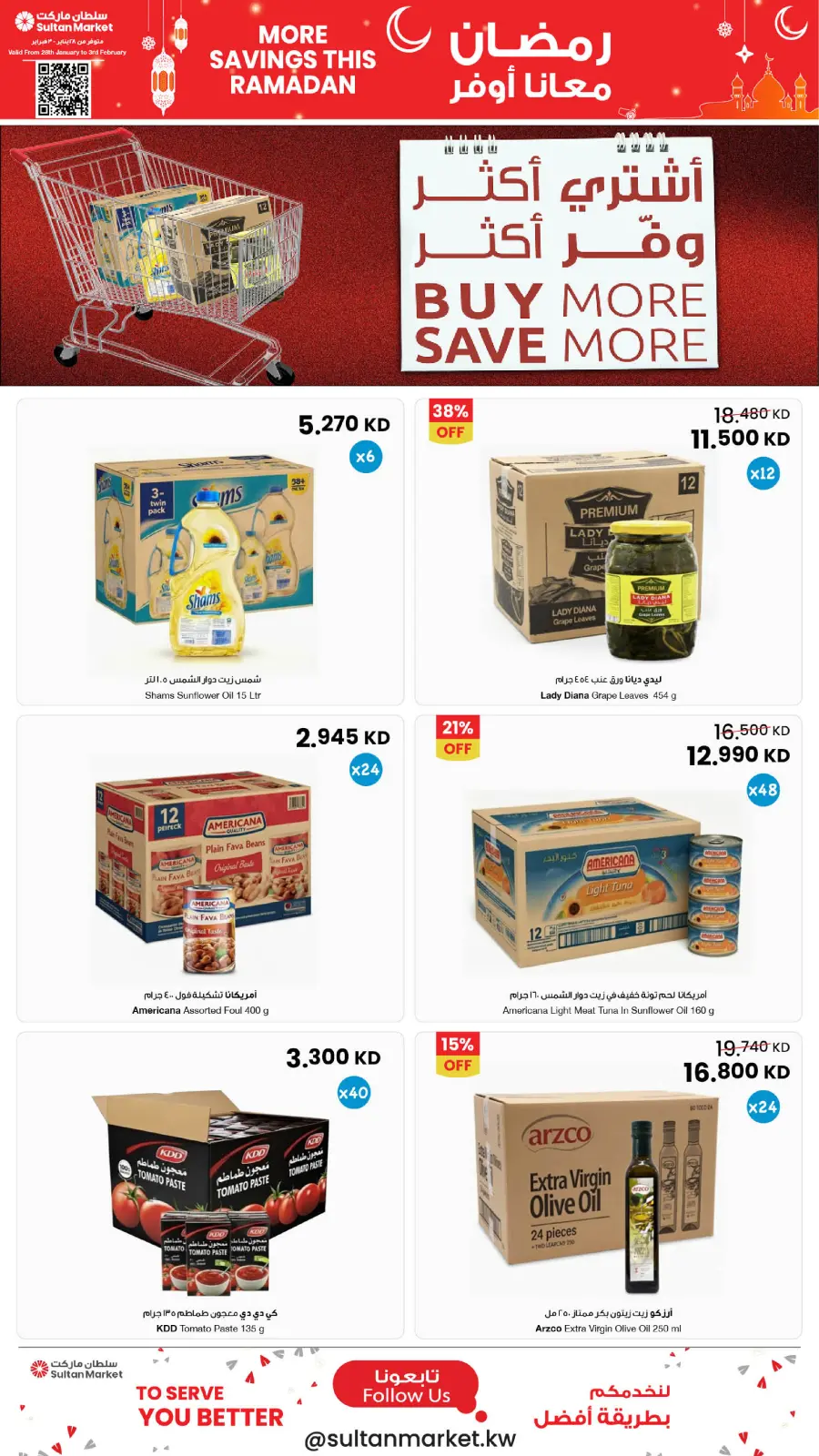 Page 30 dans Plus d'économies pendant les offres du Ramadan chez Centre Sultan Koweït