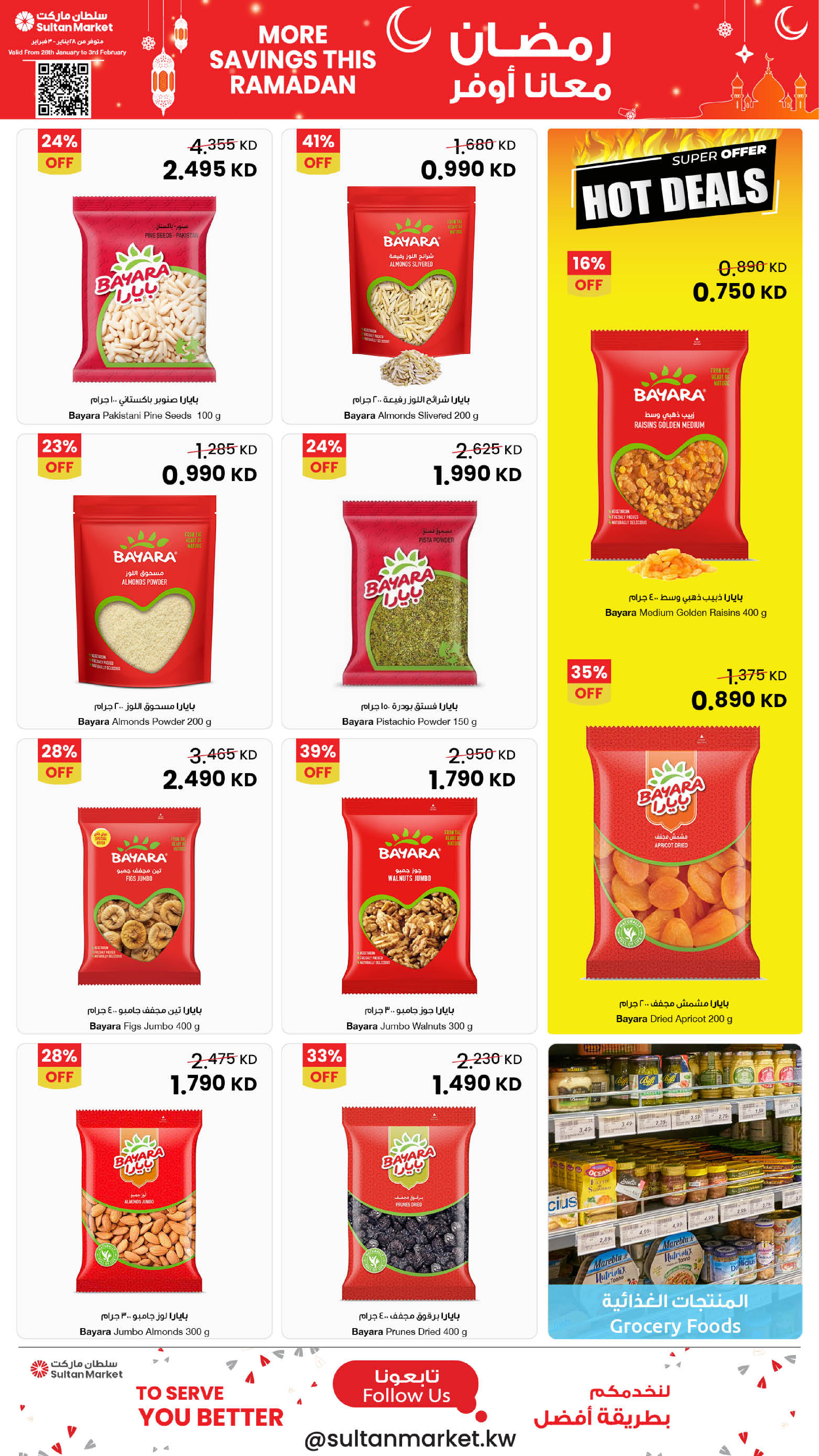 Sultan Center Kuwait Offers from 28 January to 3 February 2026 More Savings this Ramadan Deals