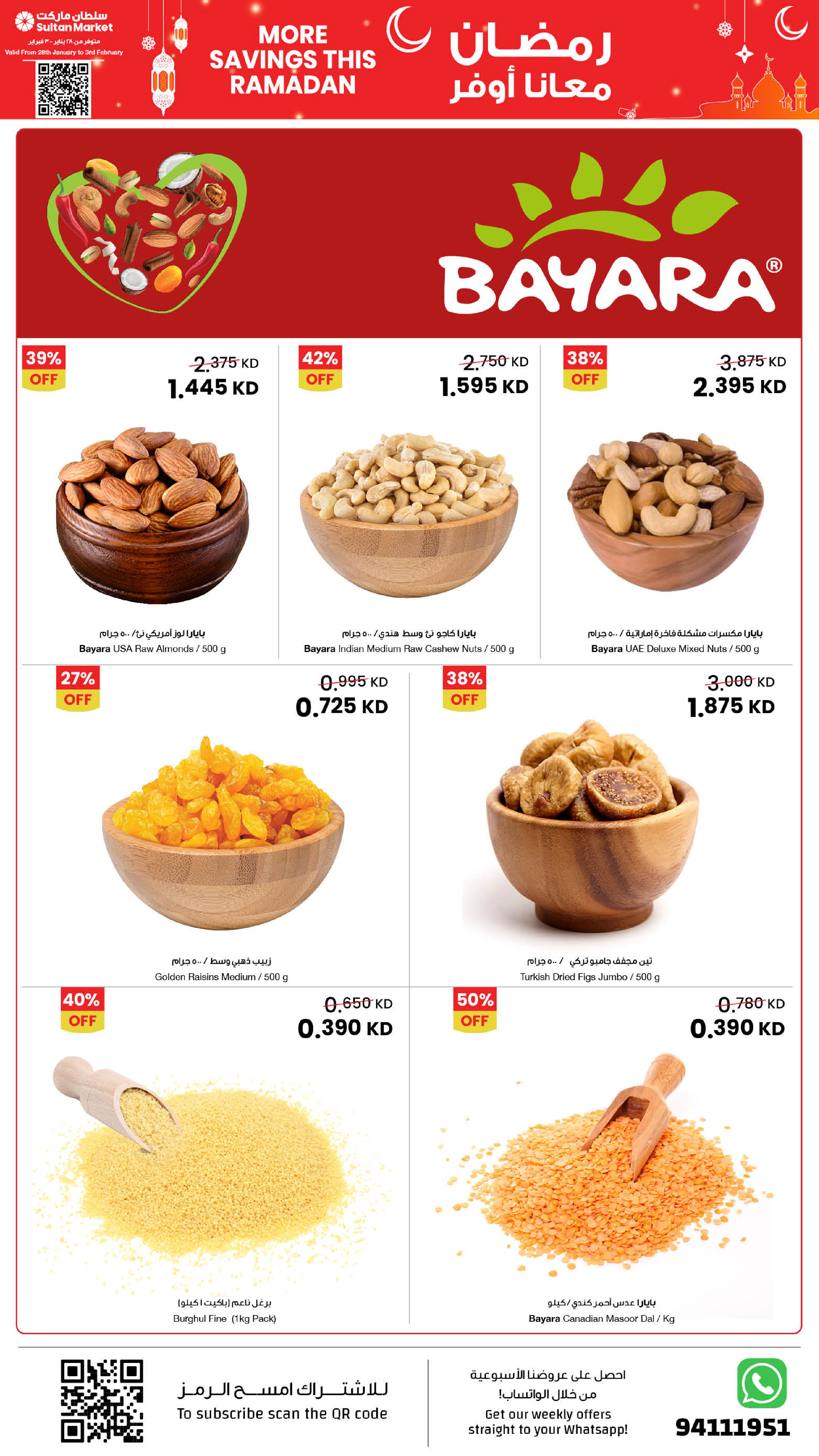 Sultan Center Kuwait Offers from 28 January to 3 February 2026 More Savings this Ramadan Deals