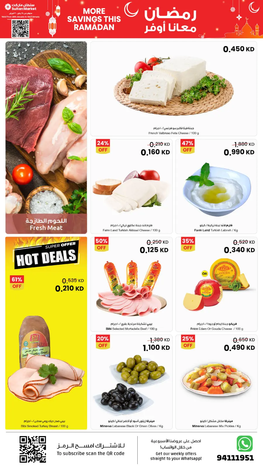 Page 37 dans Plus d'économies pendant les offres du Ramadan chez Centre Sultan Koweït