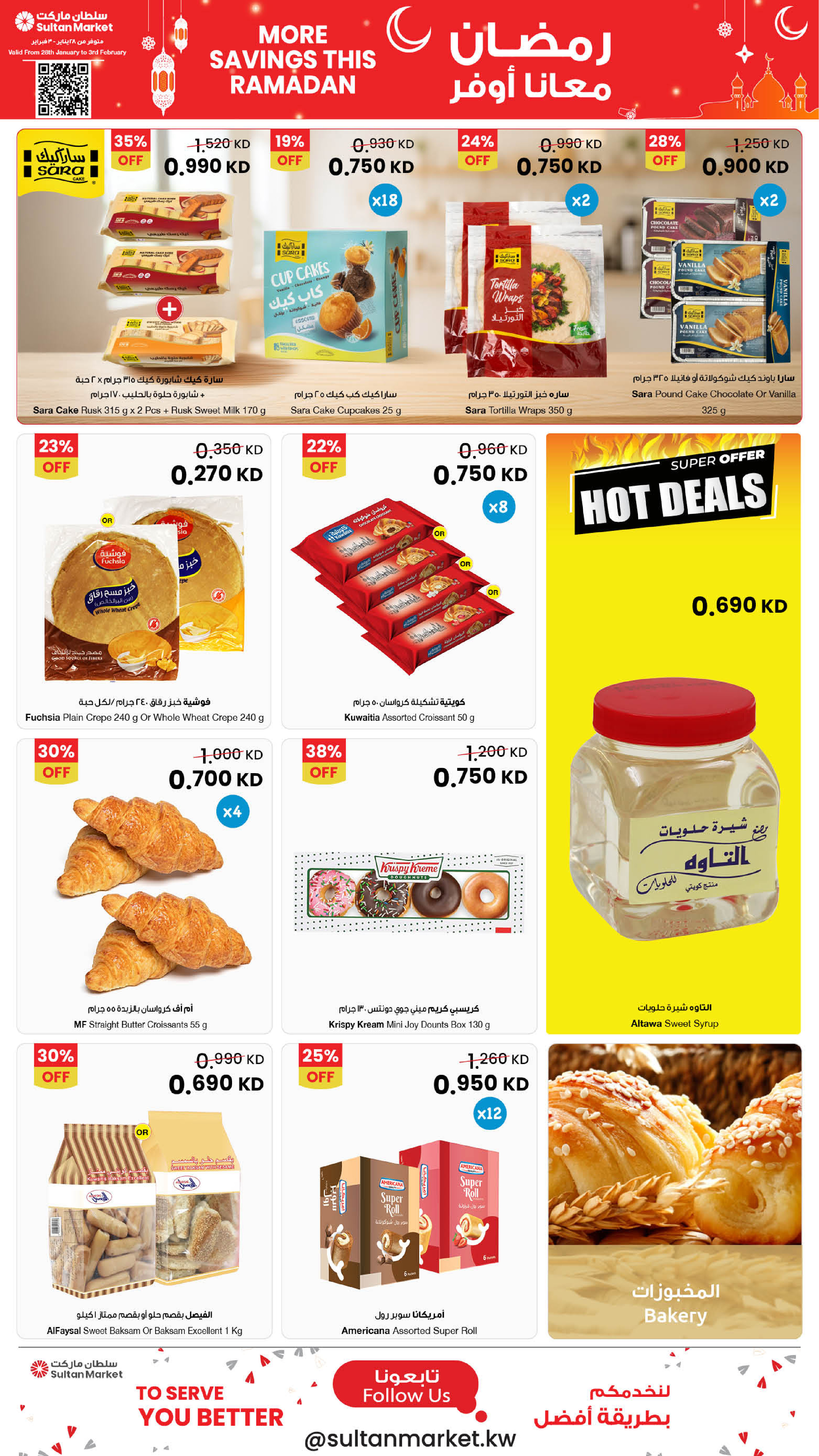 Sultan Center Kuwait Offers from 28 January to 3 February 2026 More Savings this Ramadan Deals