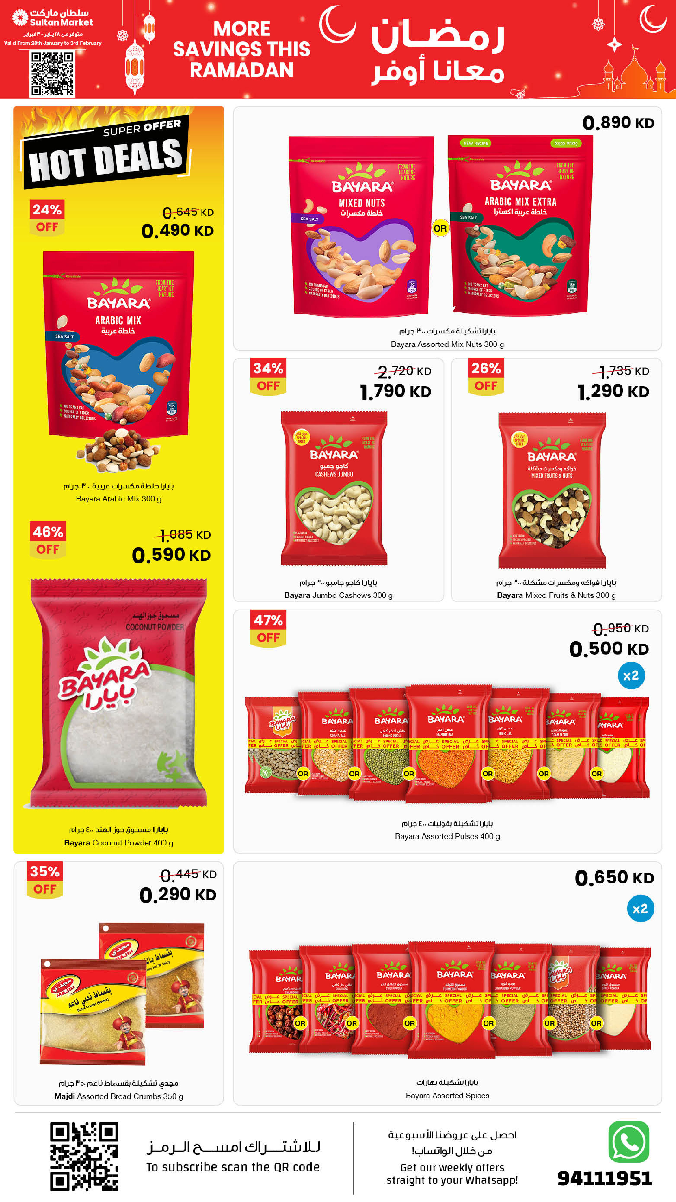 Sultan Center Kuwait Offers from 28 January to 3 February 2026 More Savings this Ramadan Deals