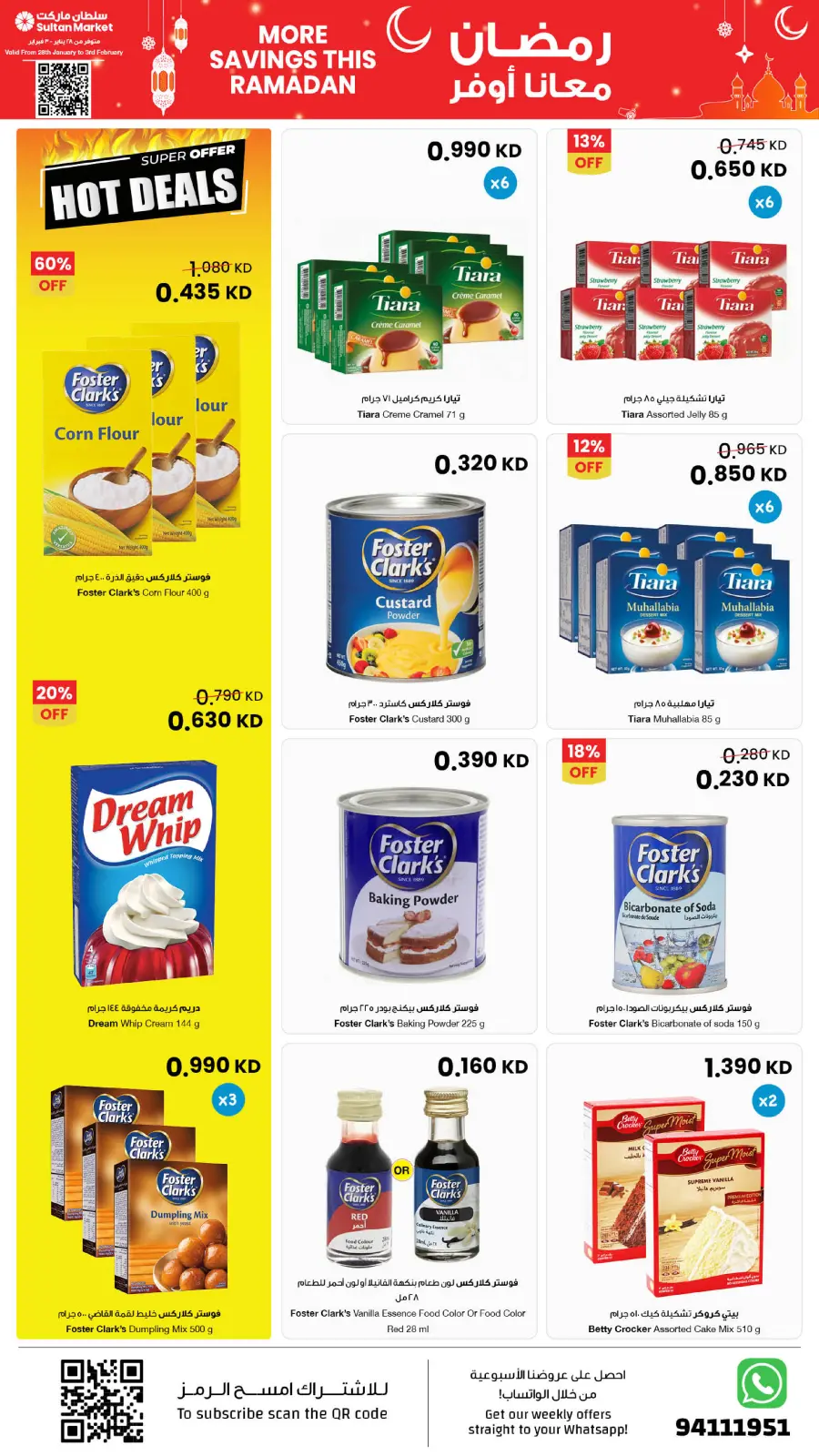 Page 7 dans Plus d'économies pendant les offres du Ramadan chez Centre Sultan Koweït